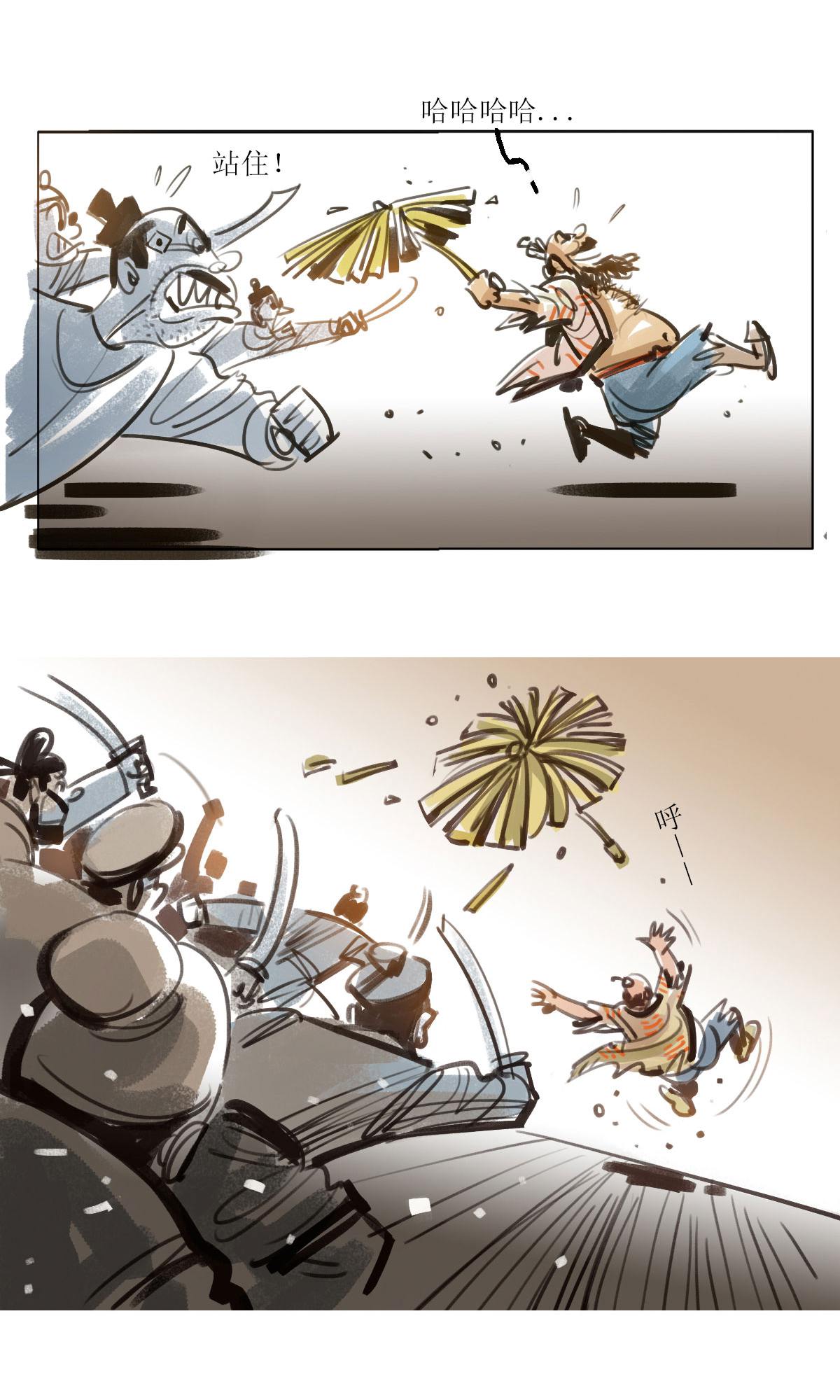 第118话 聊斋志异之癫道人14