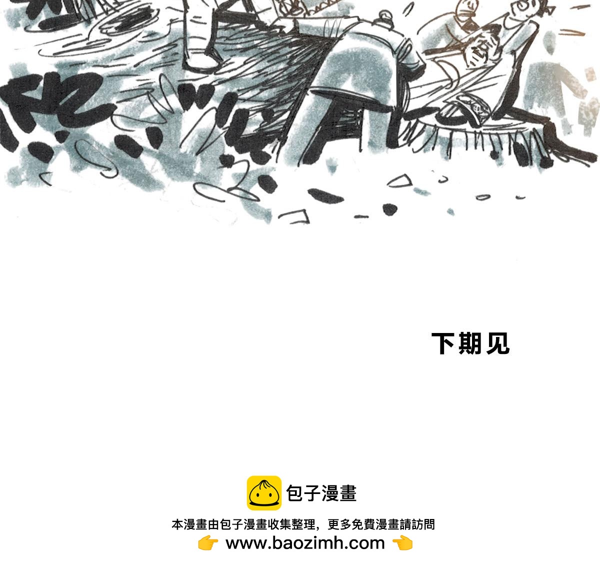 第118话 聊斋志异之癫道人24