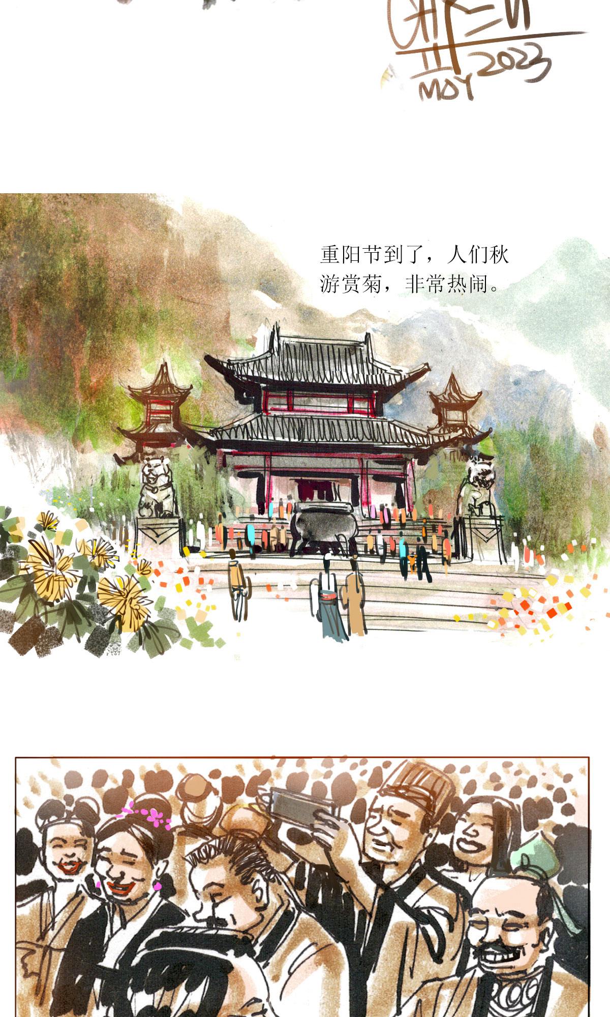 第118话 聊斋志异之癫道人5