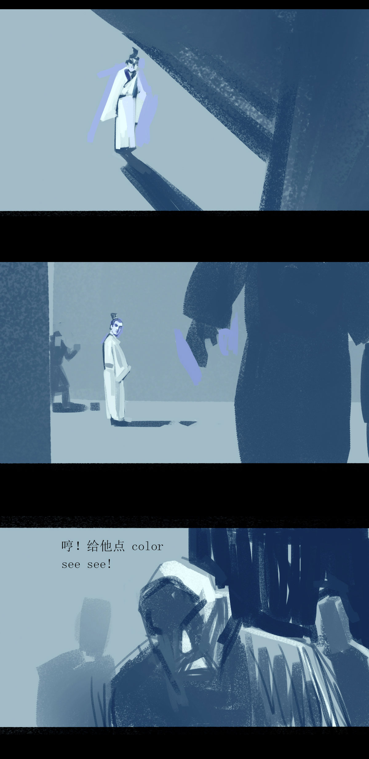 第124话 罗刹海市（下）10