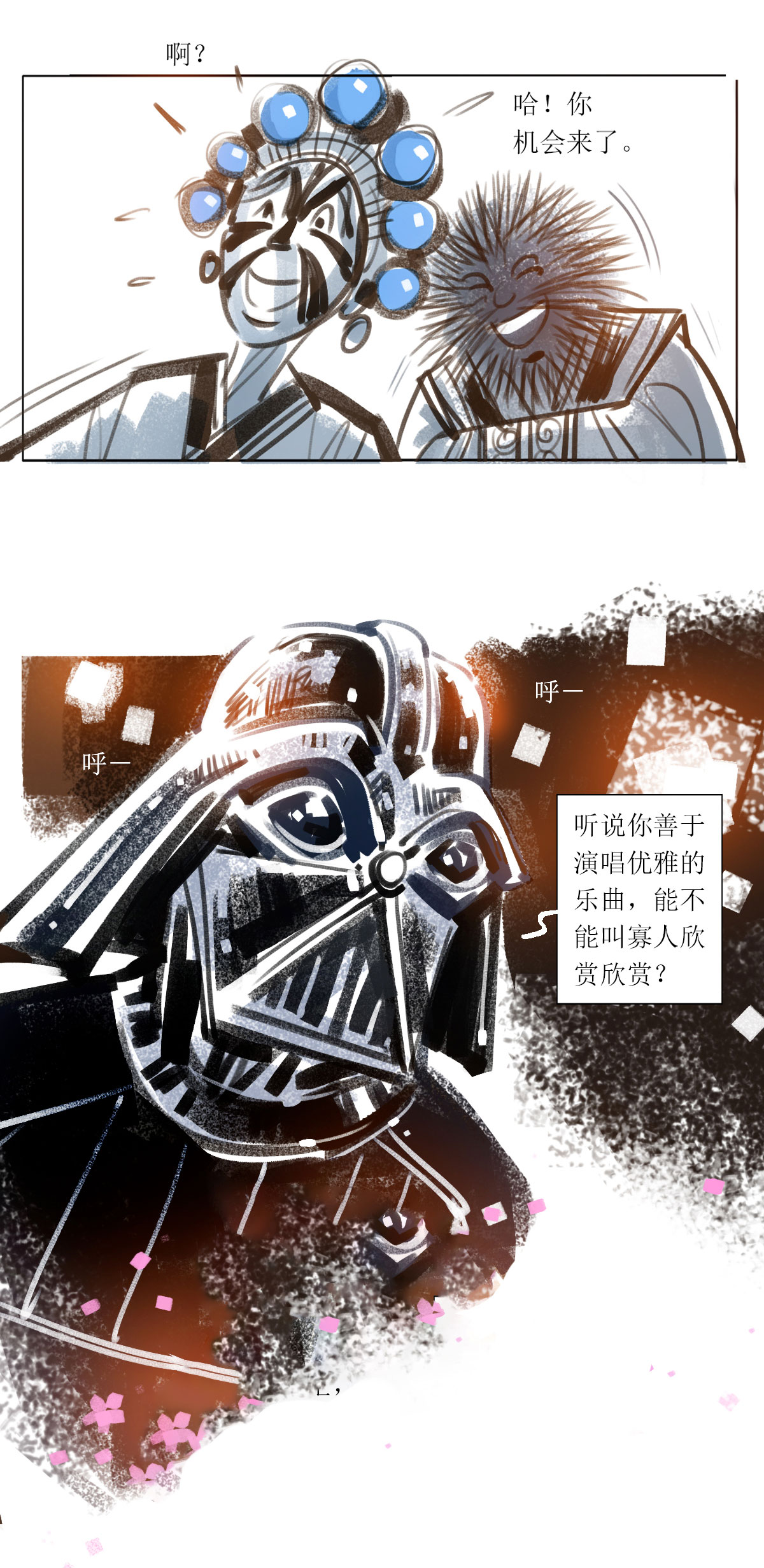第124话 罗刹海市（下）5