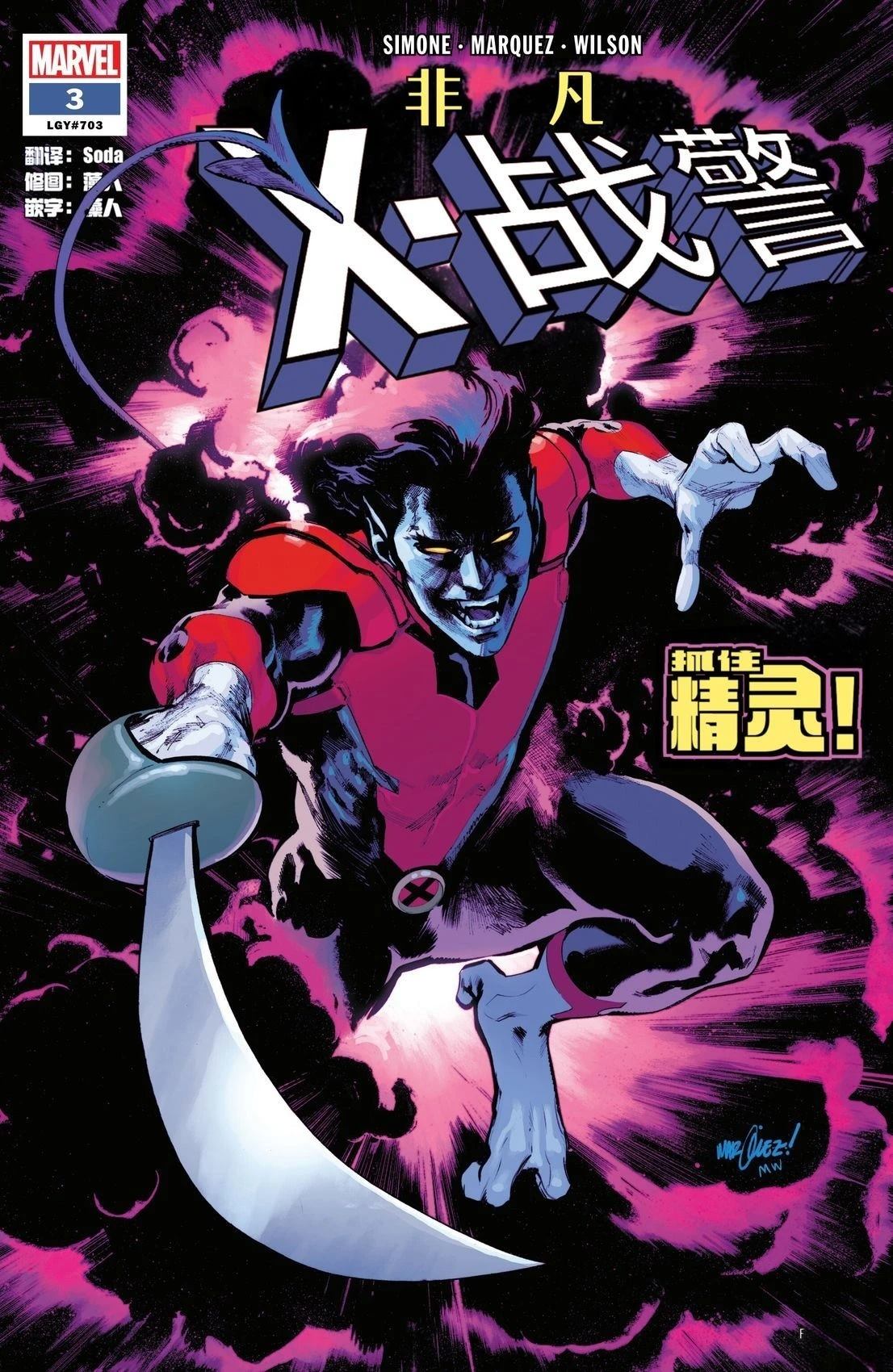 第3话0