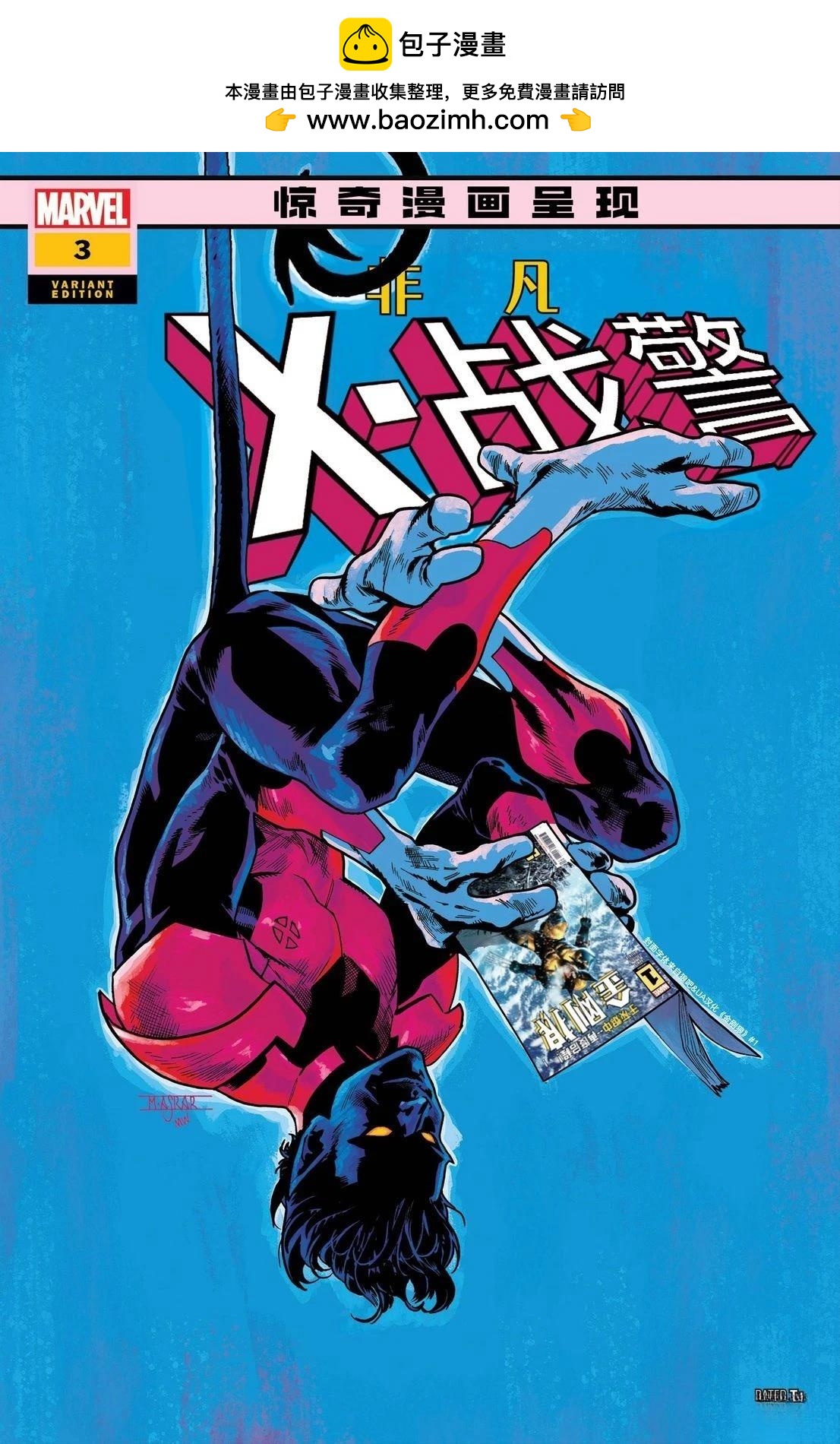 第3话1