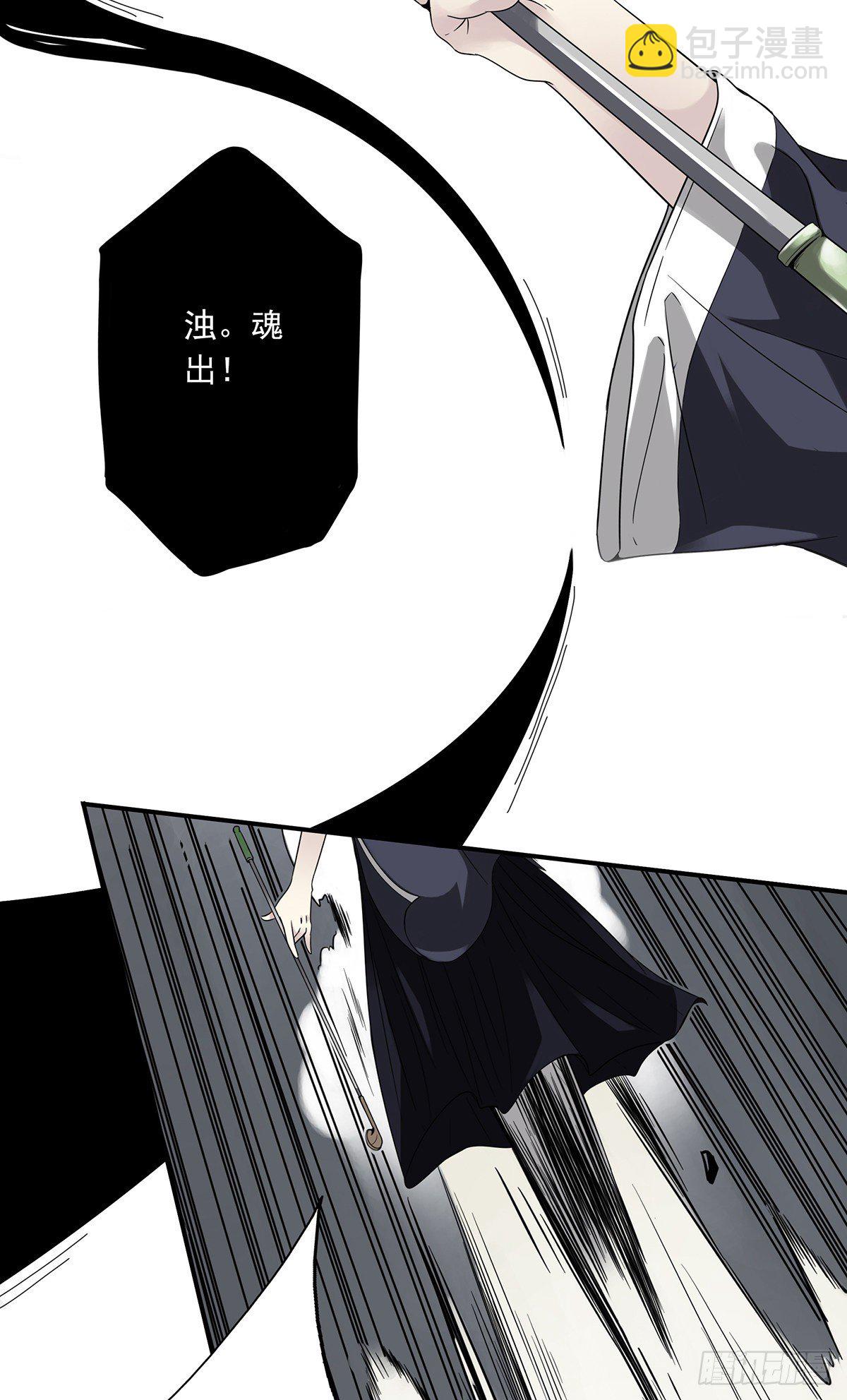 第五话：我是奸细?19