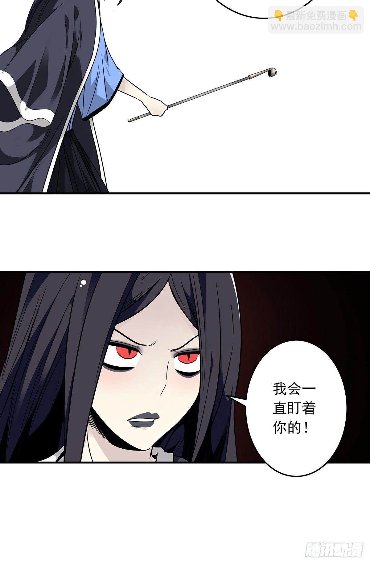 第五话：我是奸细?34