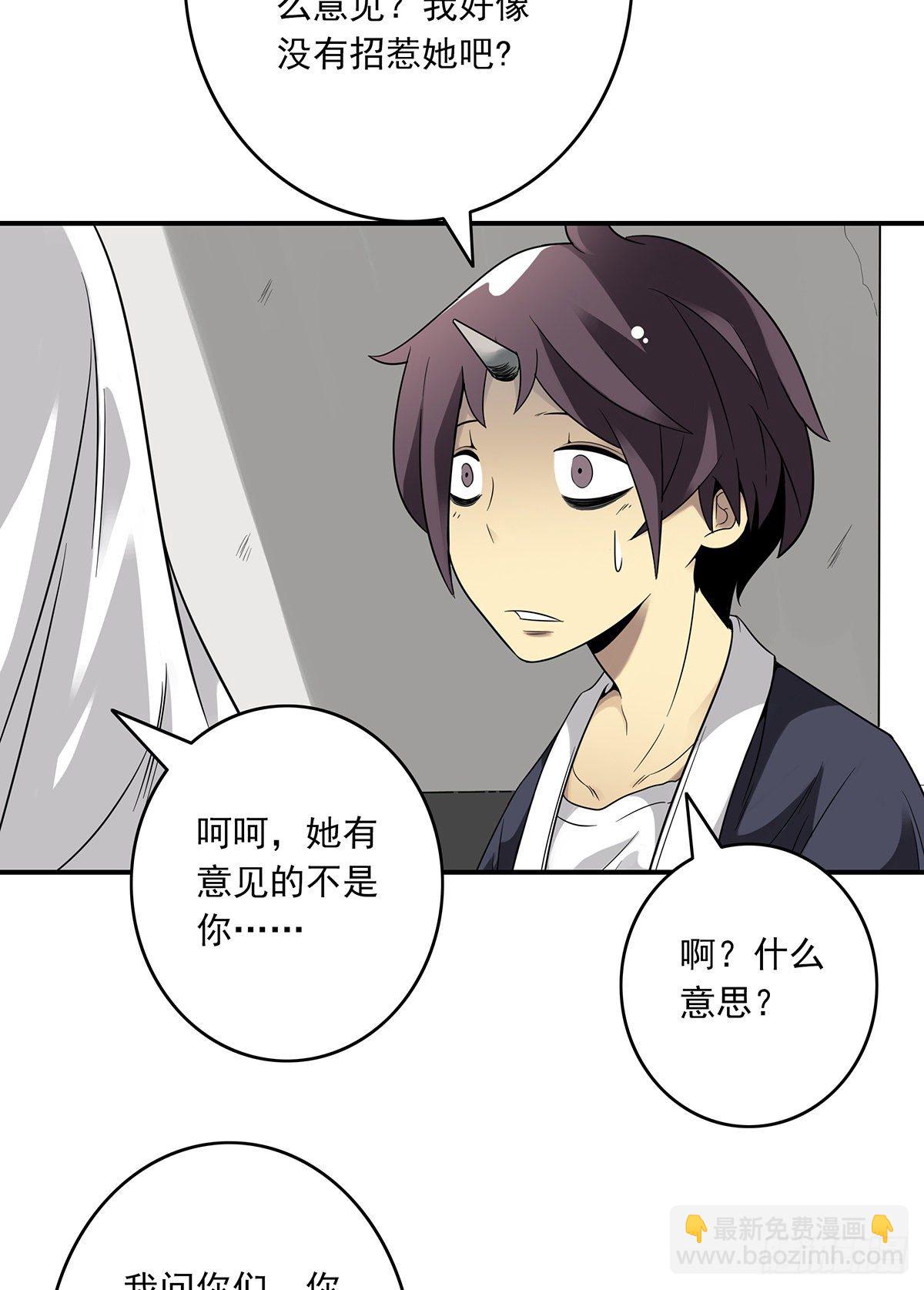 第五话：我是奸细?37