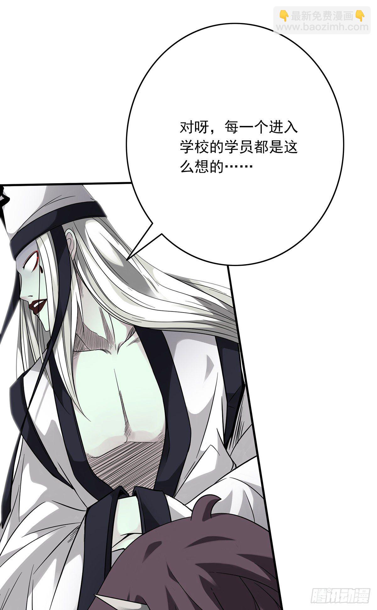 第五话：我是奸细?40