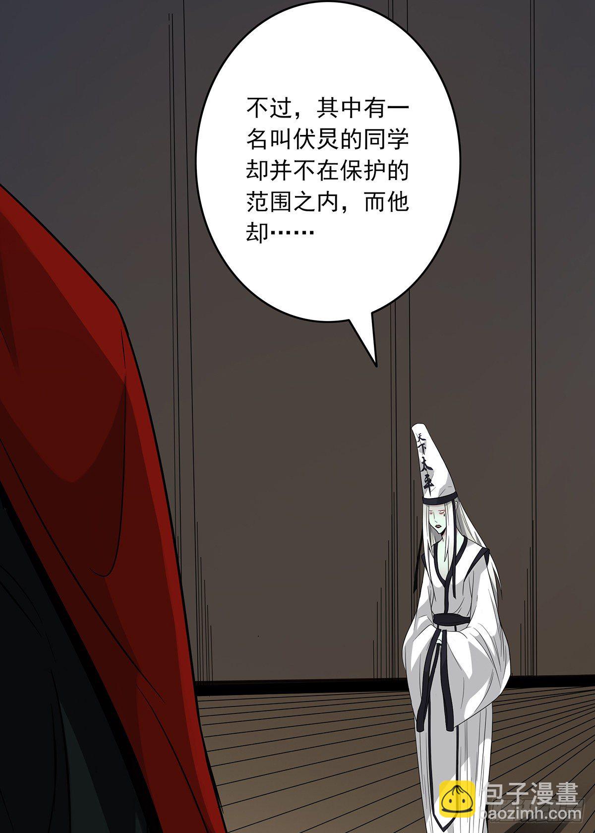 第五话：我是奸细?55