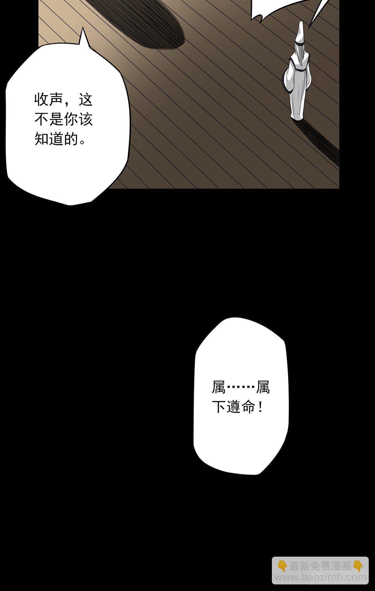 第五话：我是奸细?58