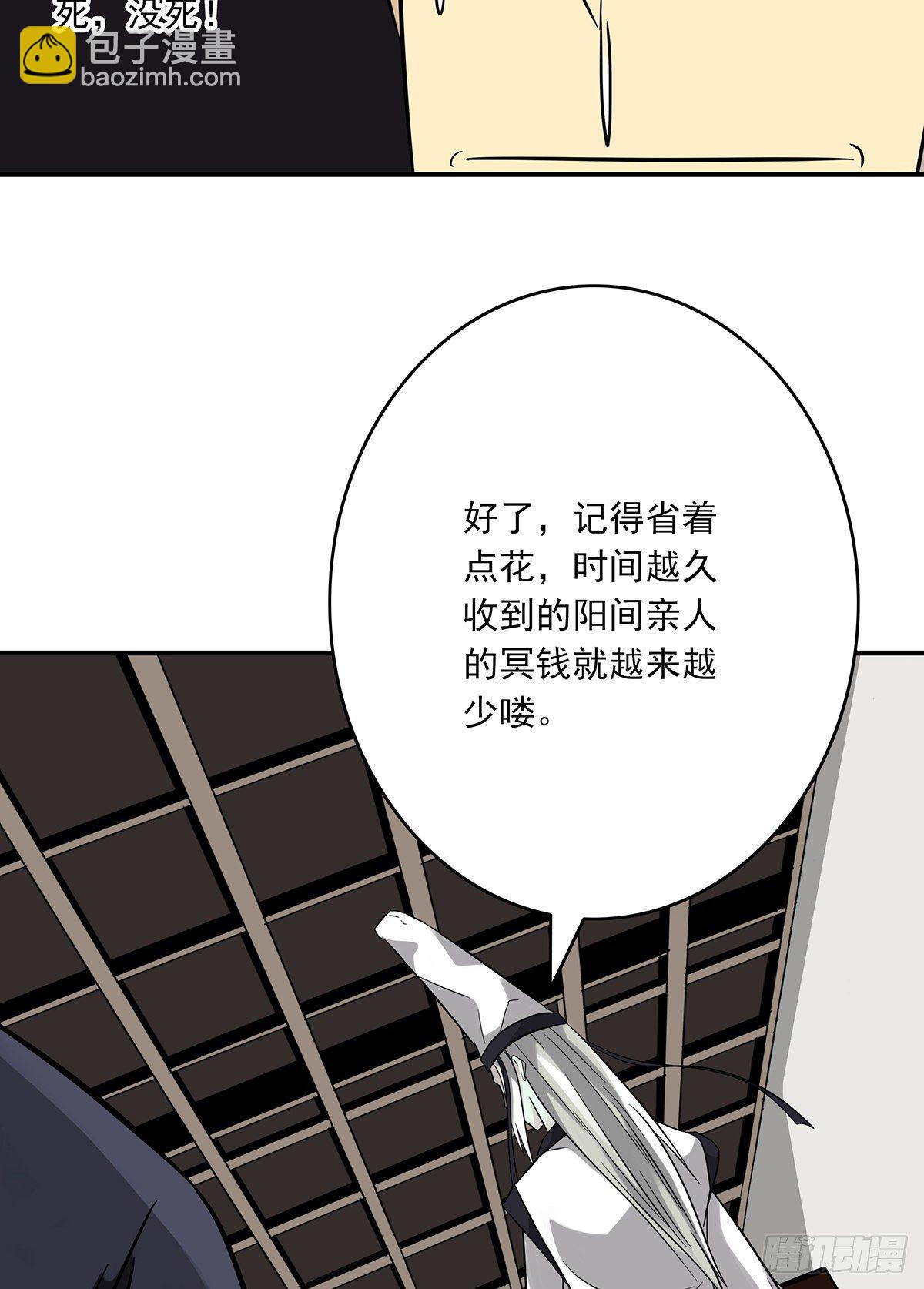 第五话：我是奸细?62