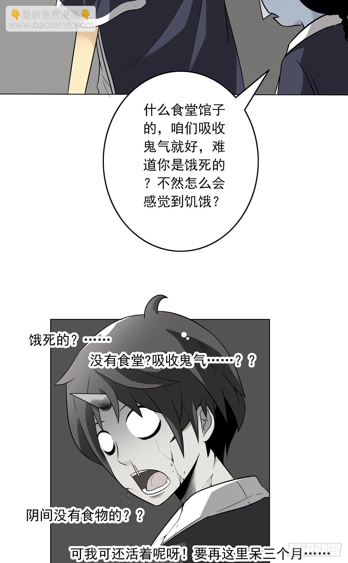 第五话：我是奸细?69