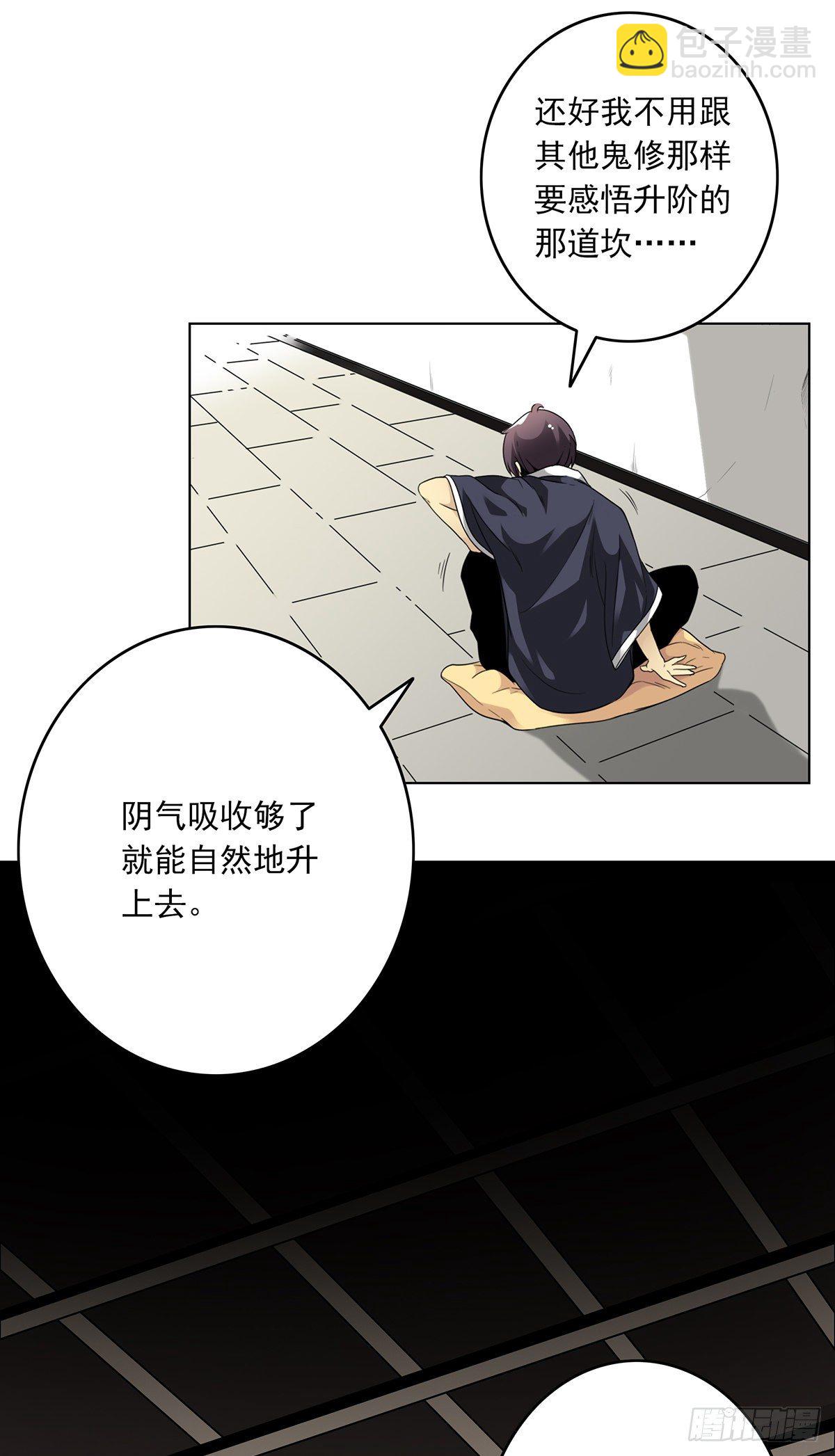 第十二话：试炼开始！11