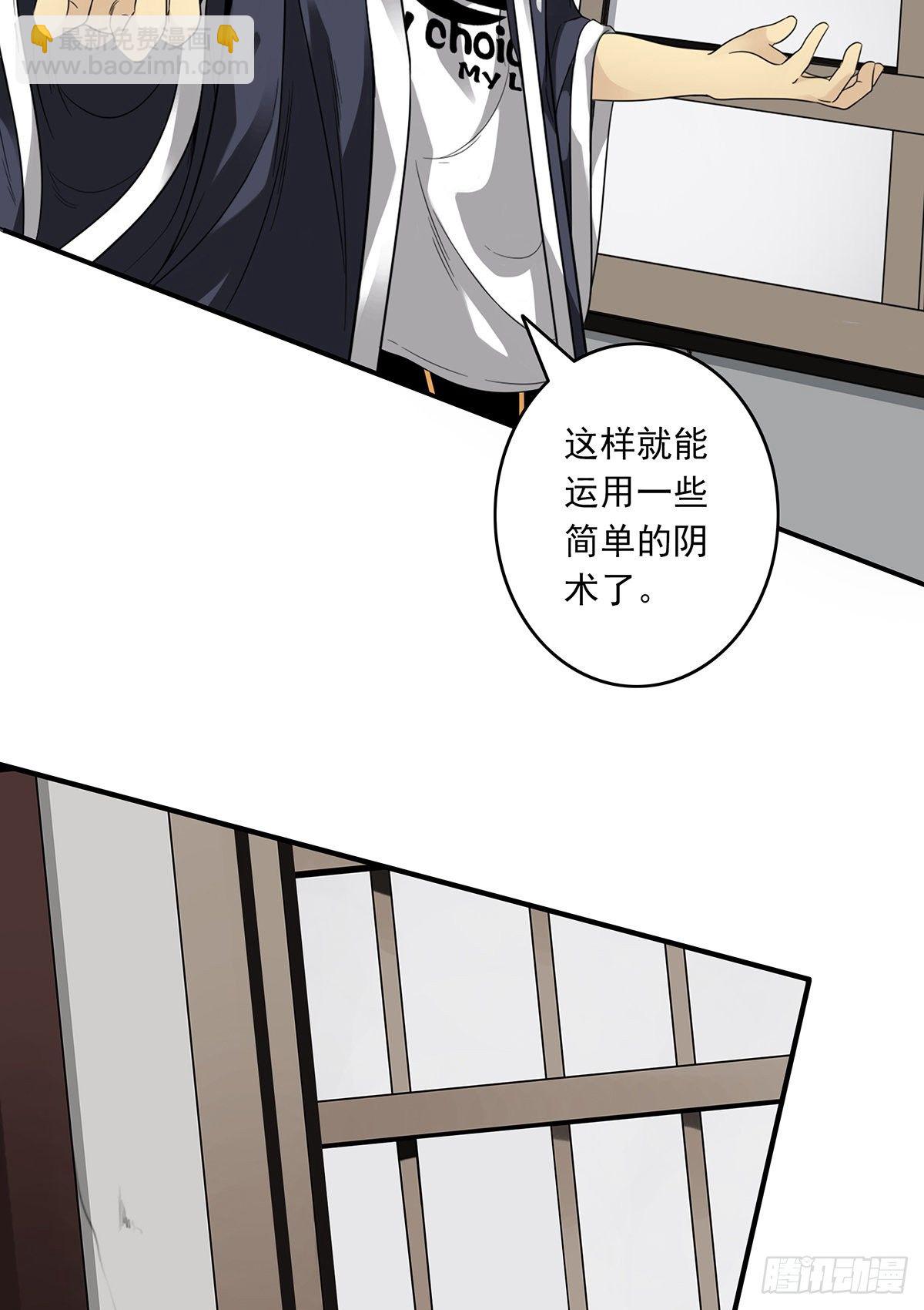 第十二话：试炼开始！13