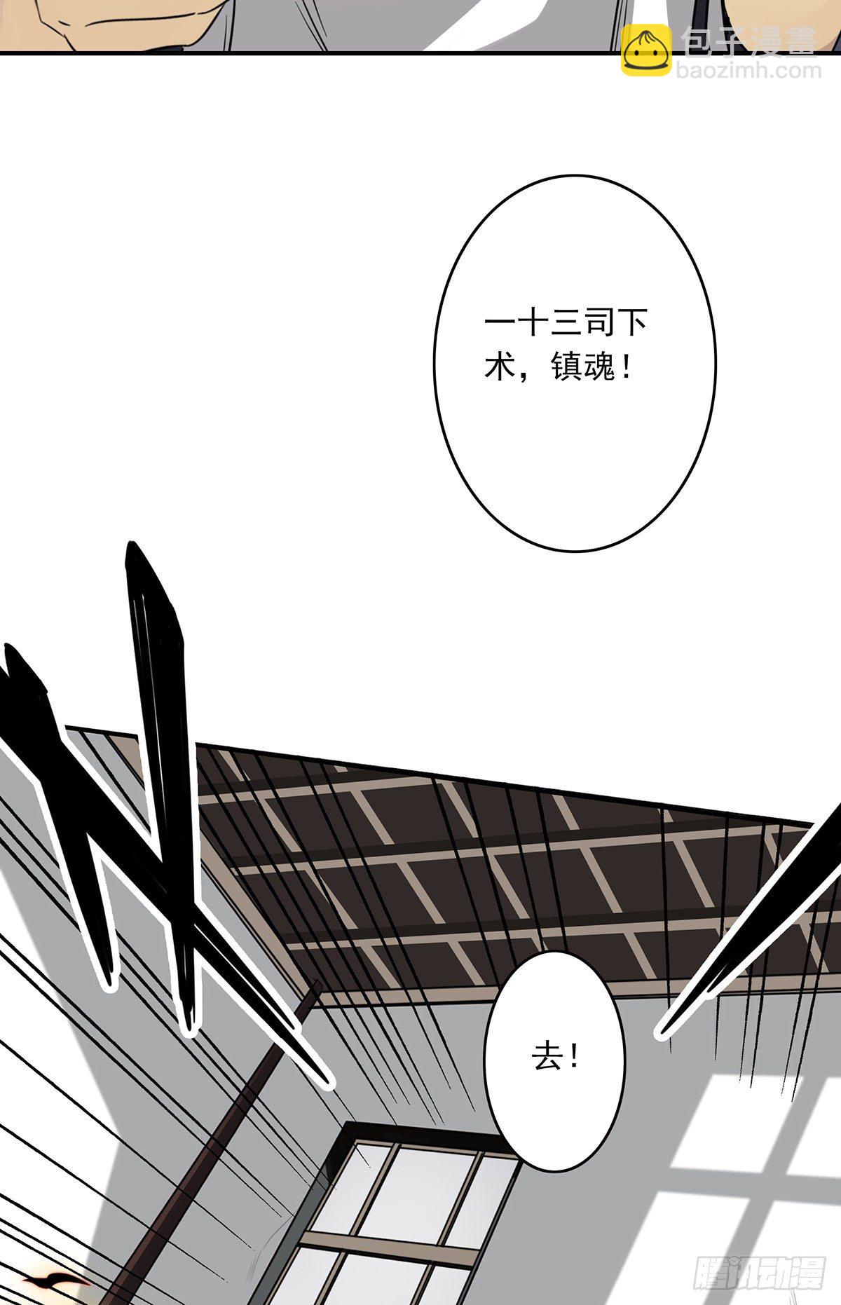 第十二话：试炼开始！15