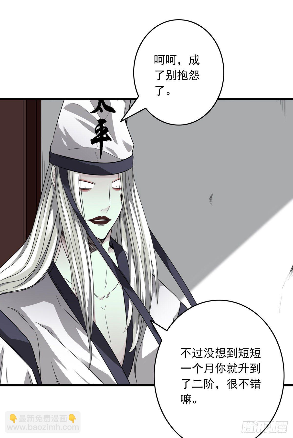 第十二话：试炼开始！21
