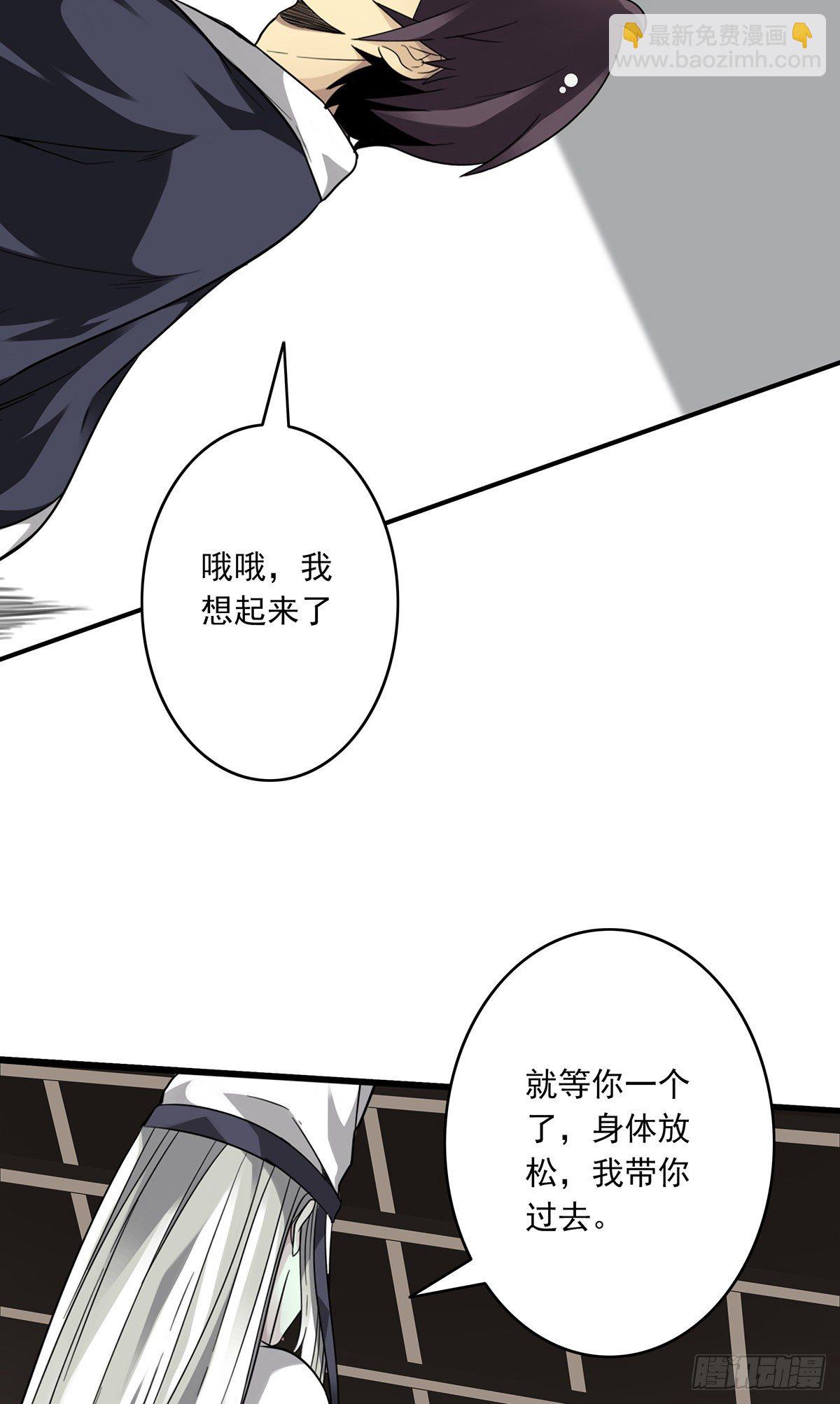 第十二话：试炼开始！24
