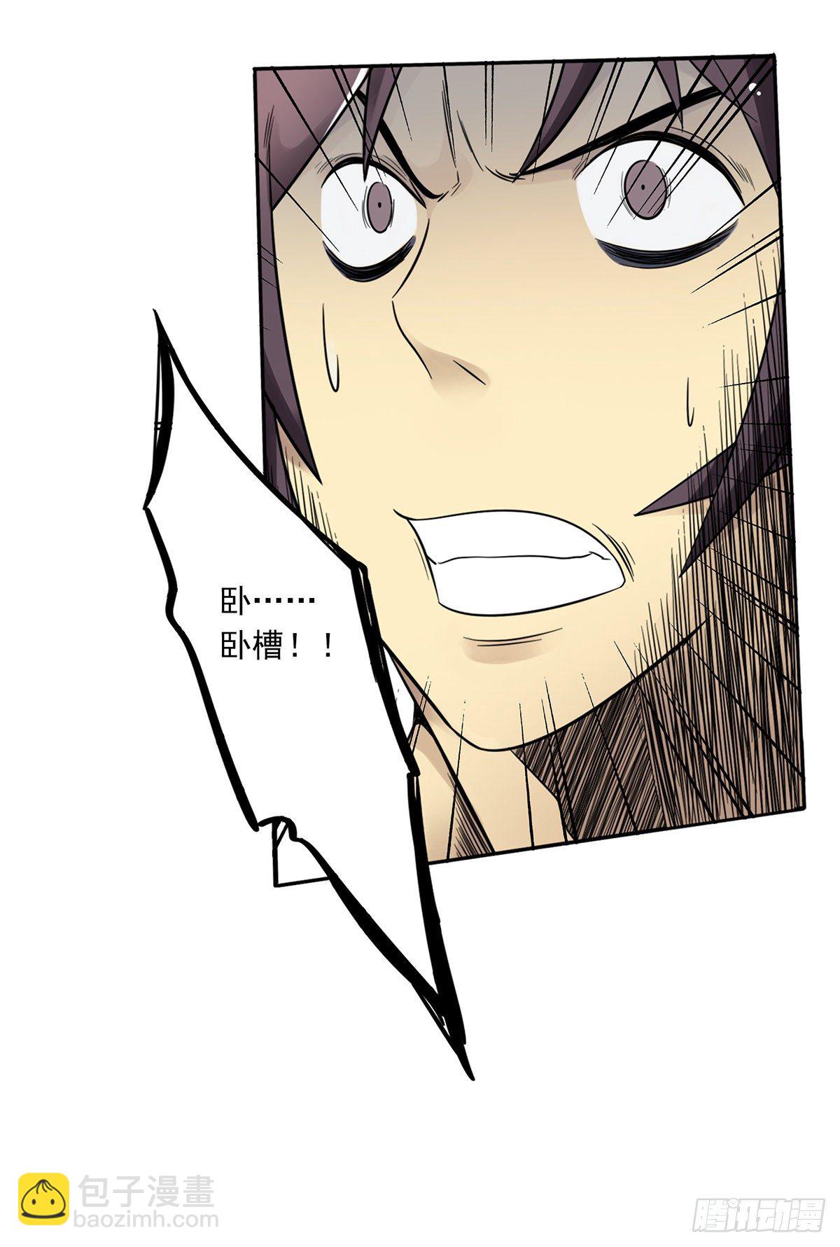 第十二话：试炼开始！26