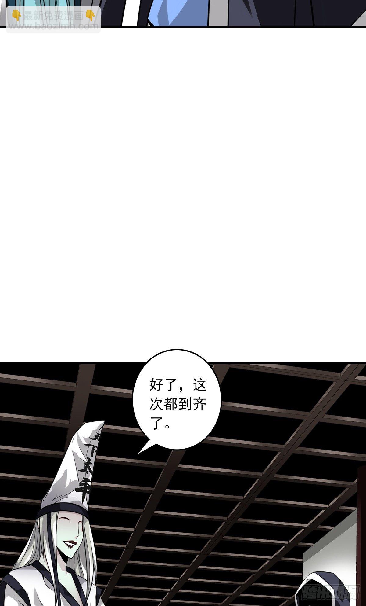 第十二话：试炼开始！32