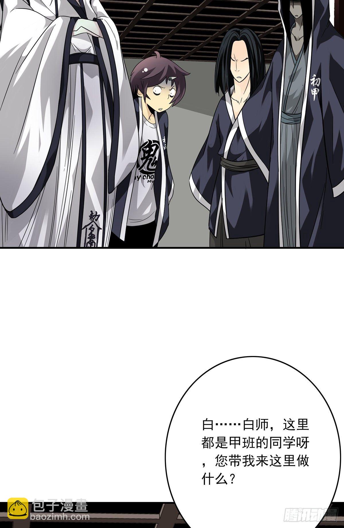第十二话：试炼开始！33
