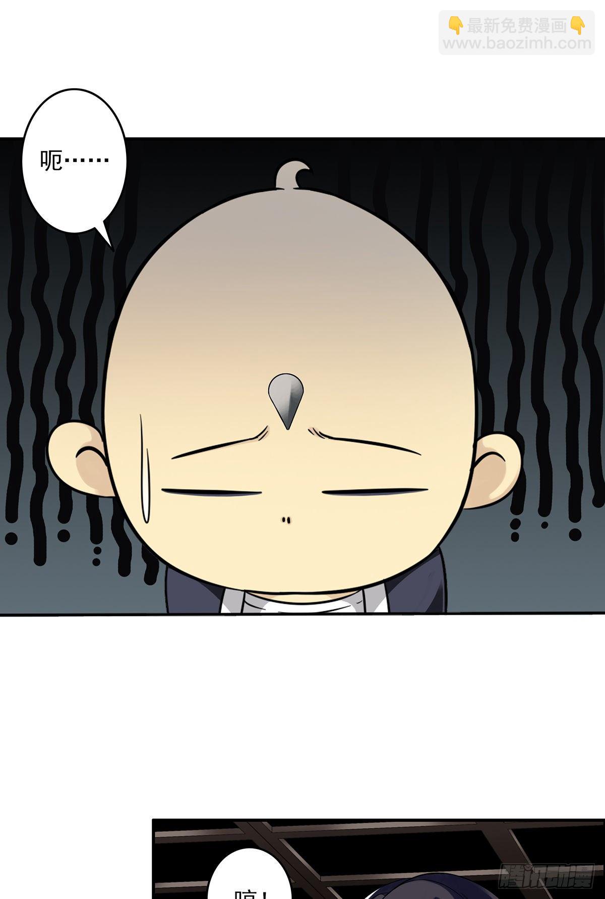 第十二话：试炼开始！38