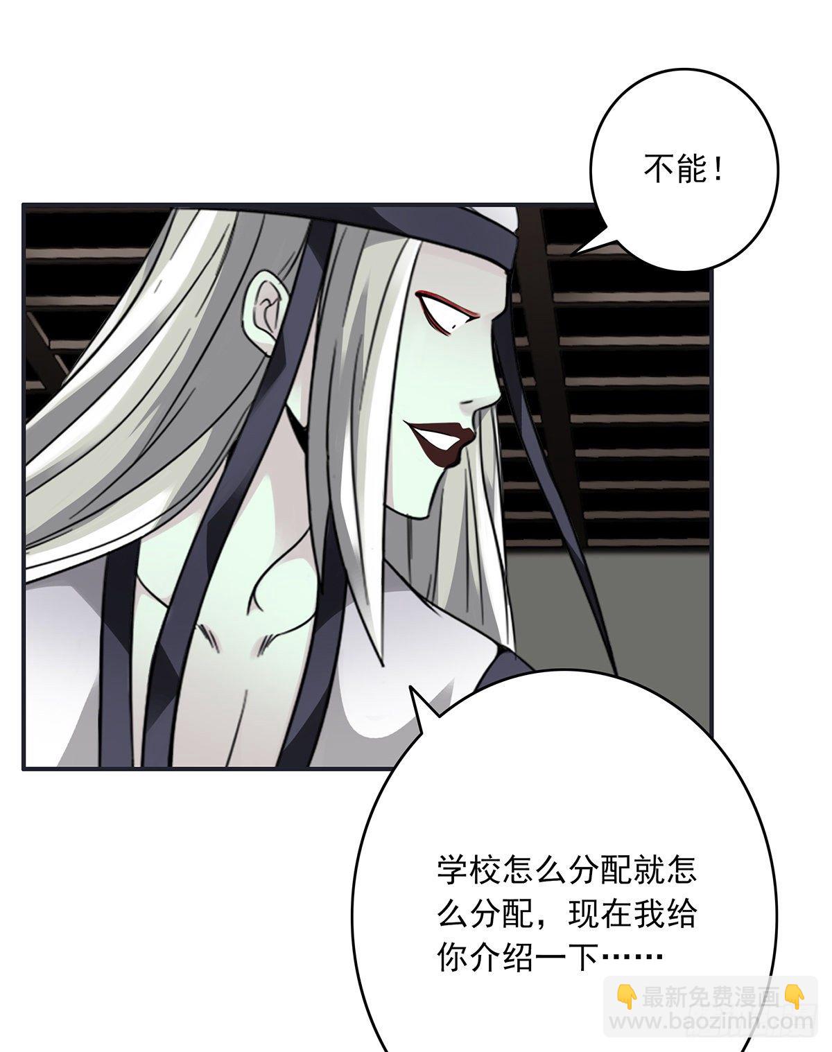 第十二话：试炼开始！41