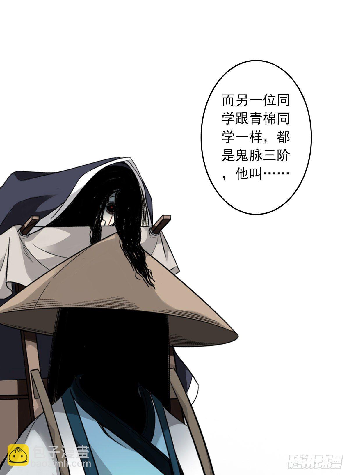 第十二话：试炼开始！43