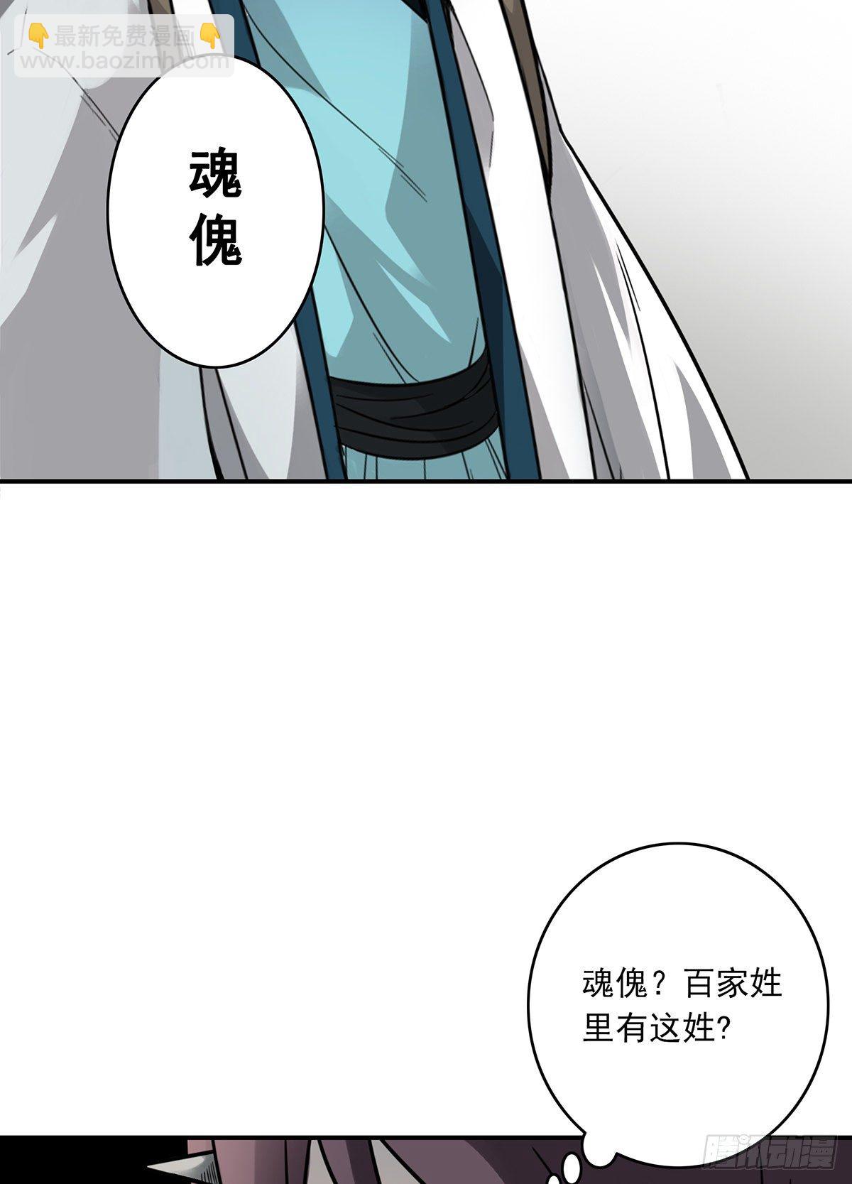 第十二话：试炼开始！44