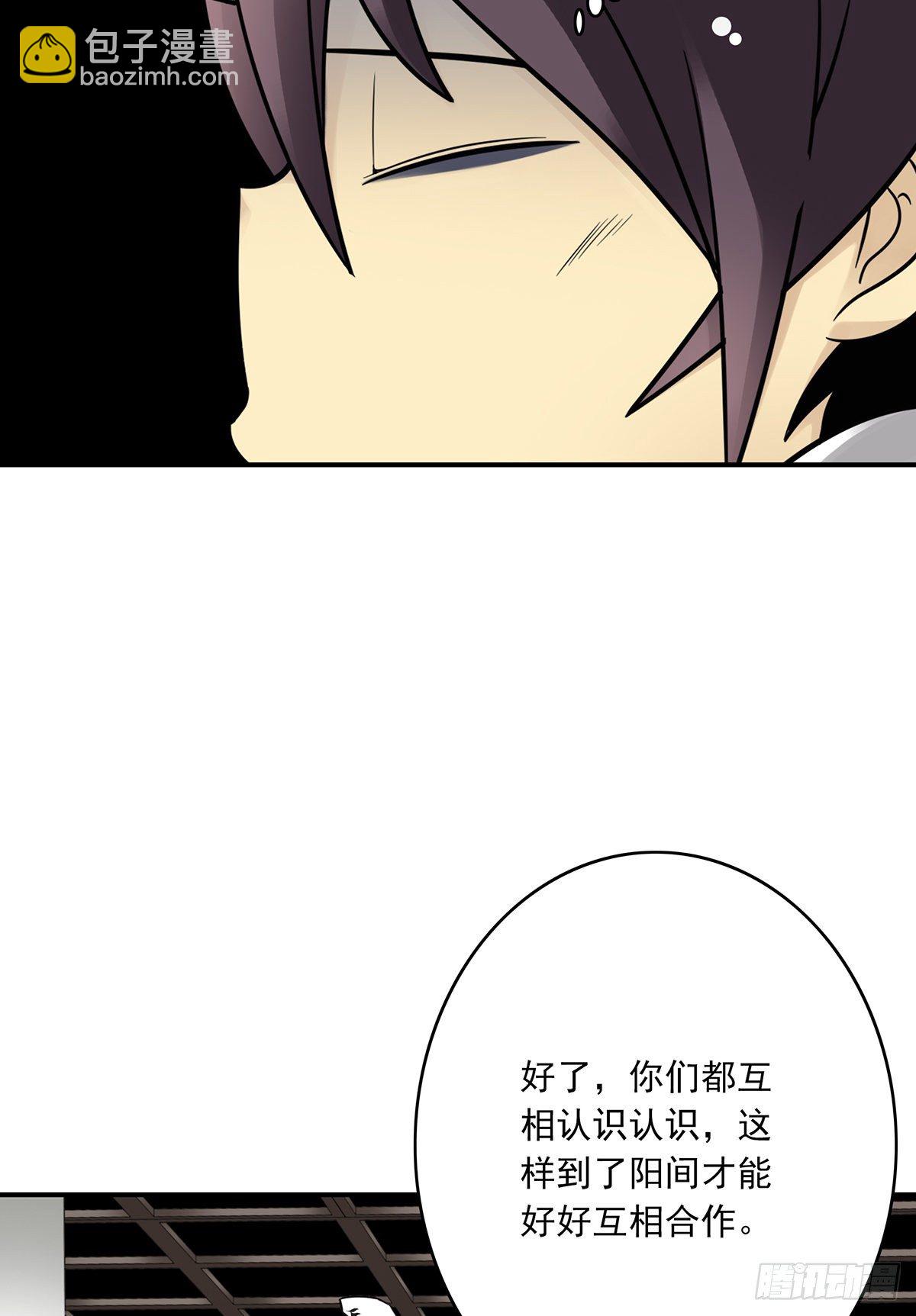 第十二话：试炼开始！45