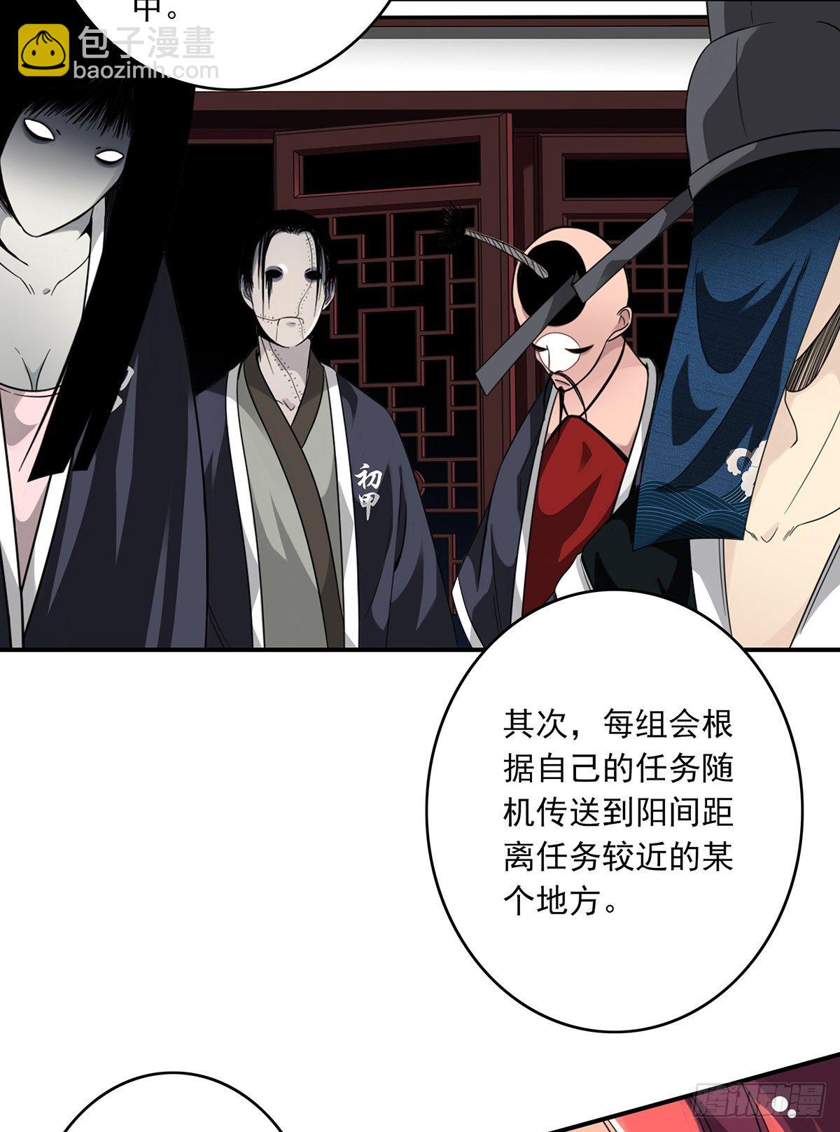 第十二话：试炼开始！52