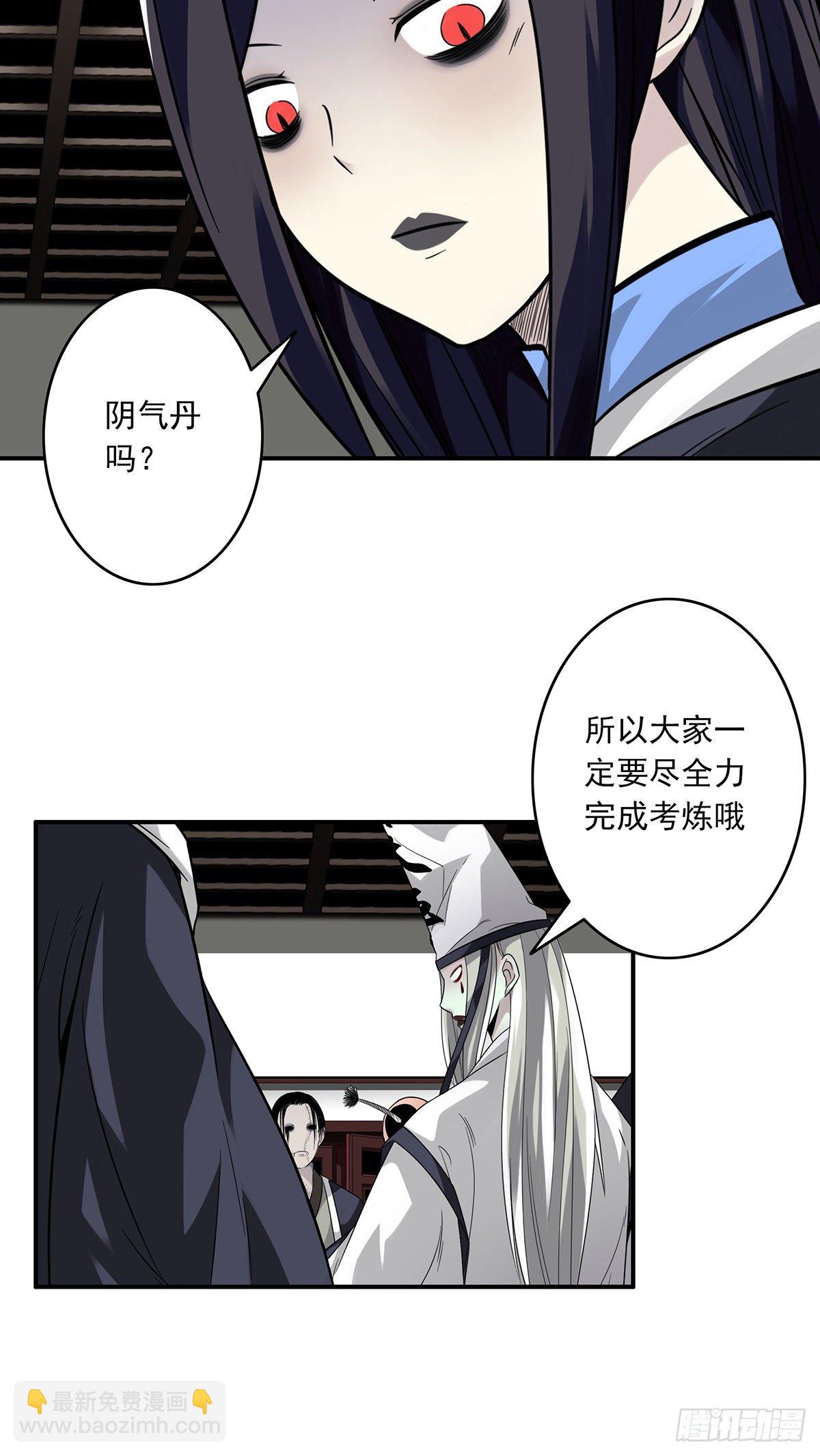 第十二话：试炼开始！55