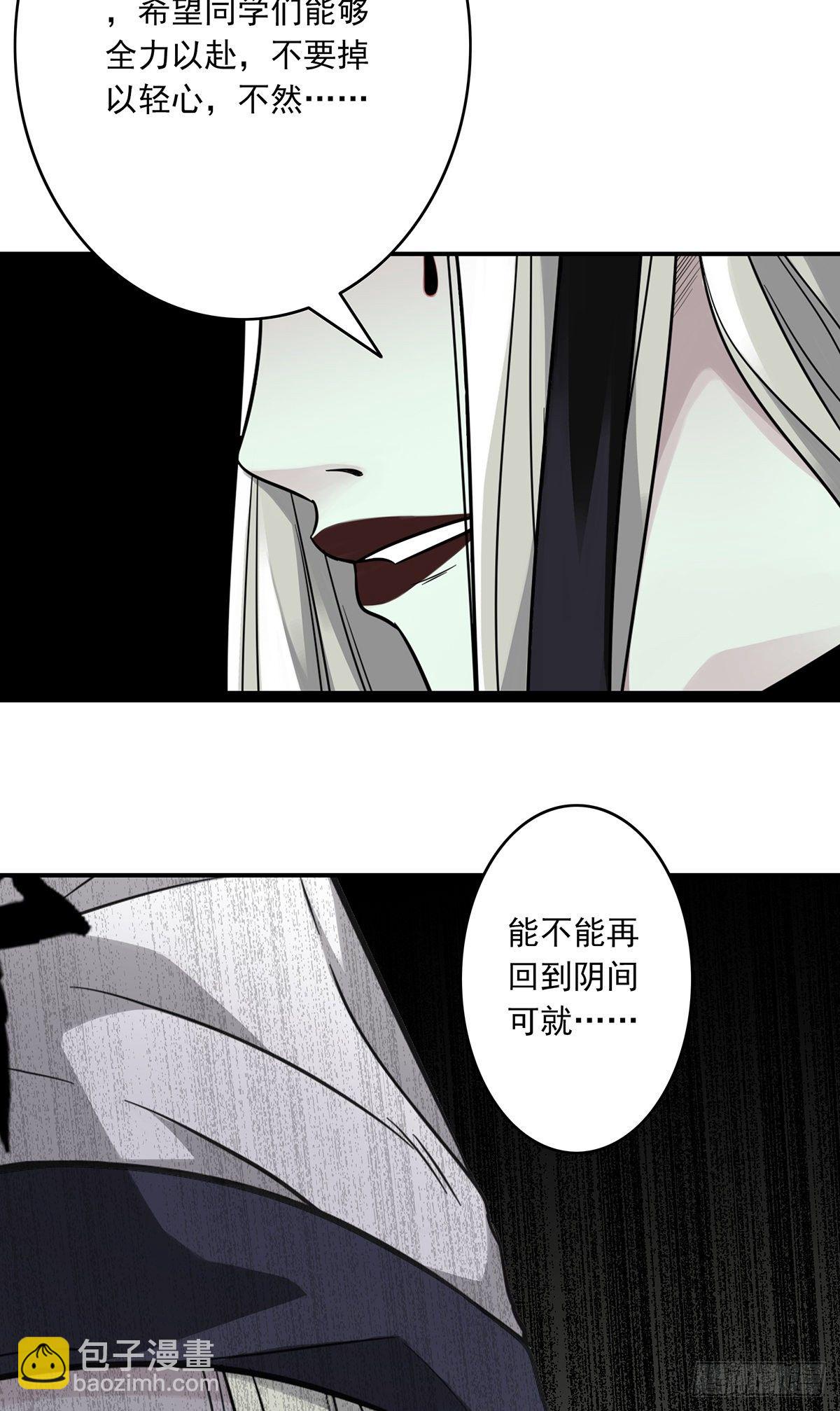 第十二话：试炼开始！59