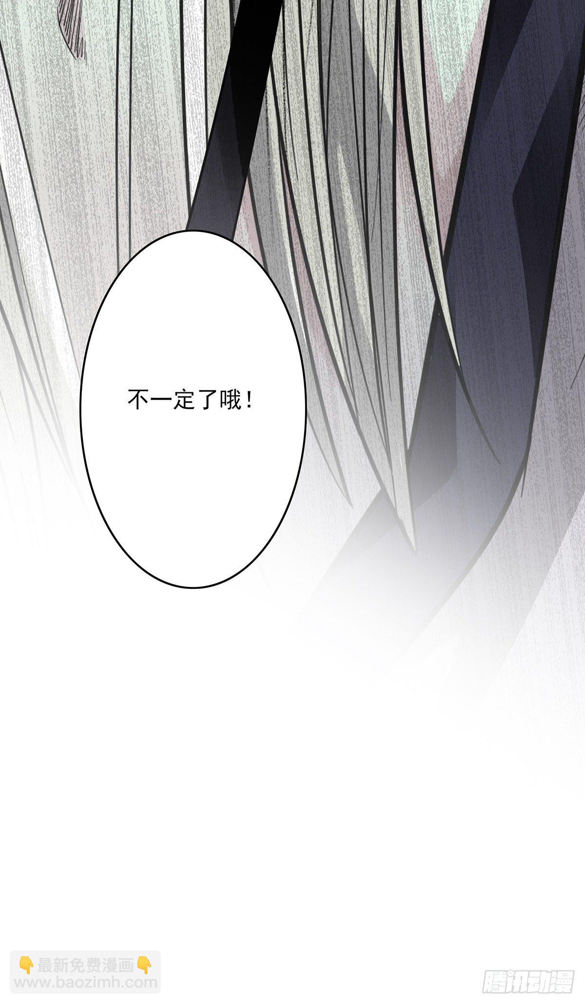 第十二话：试炼开始！61