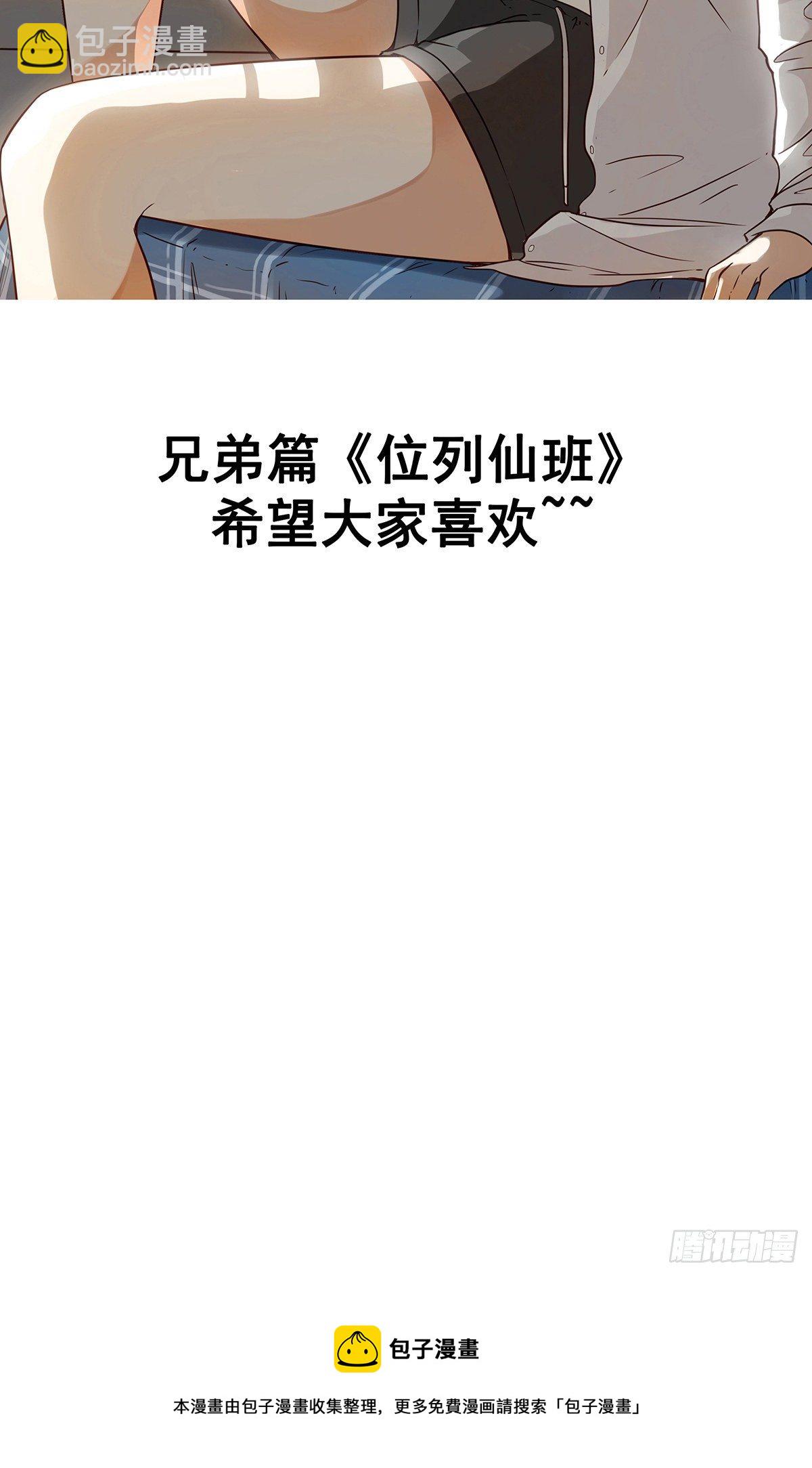 第十二话：试炼开始！65