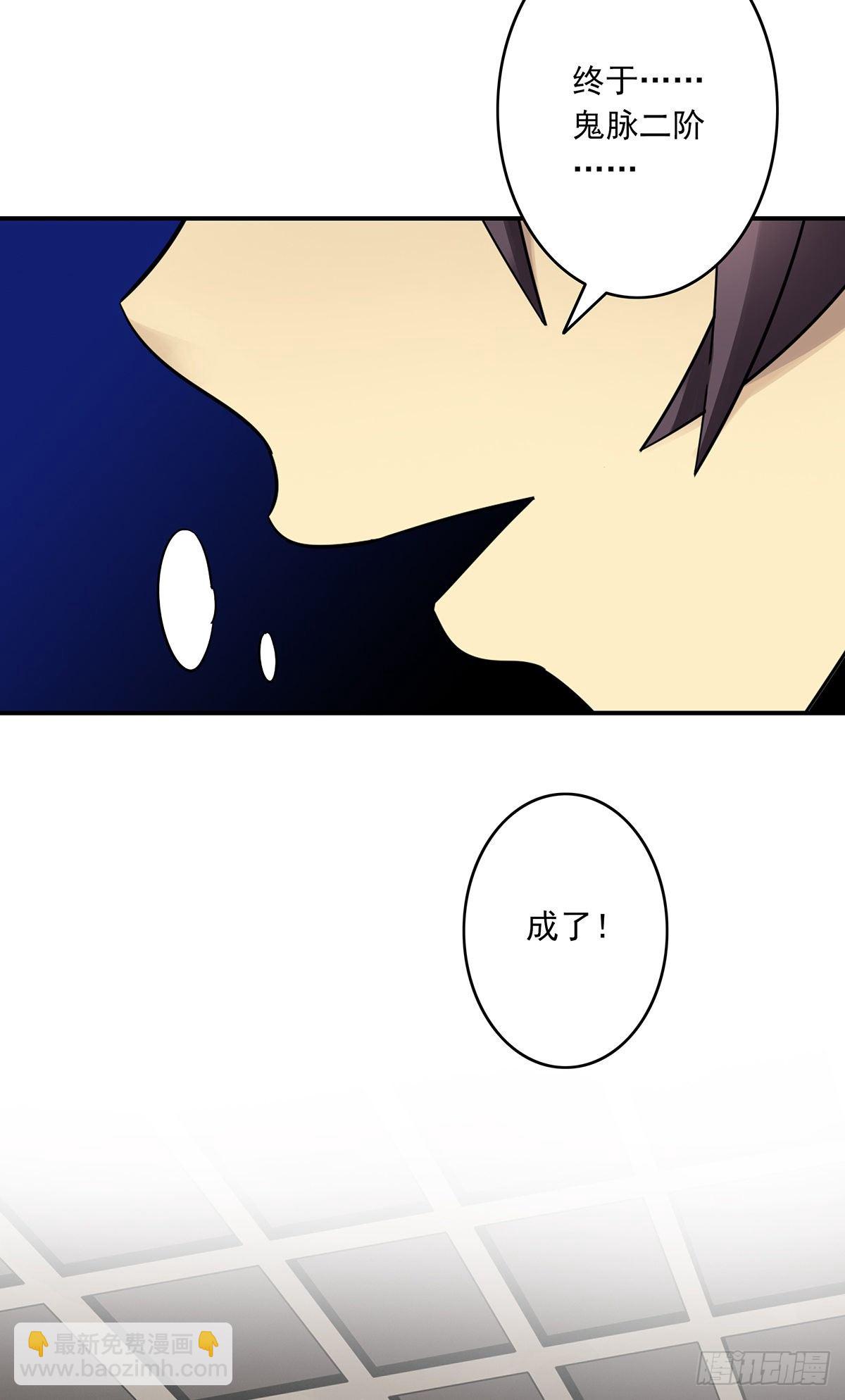 第十二话：试炼开始！8