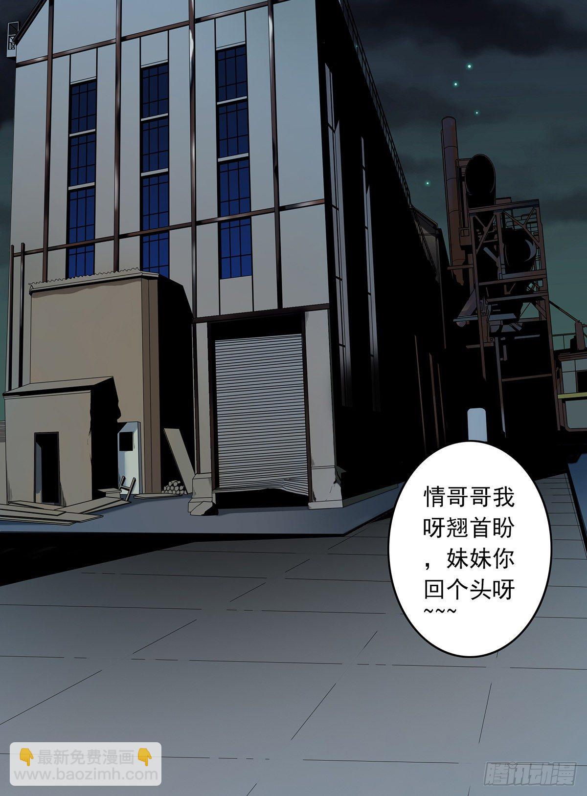 第十五话：活的差不多了2