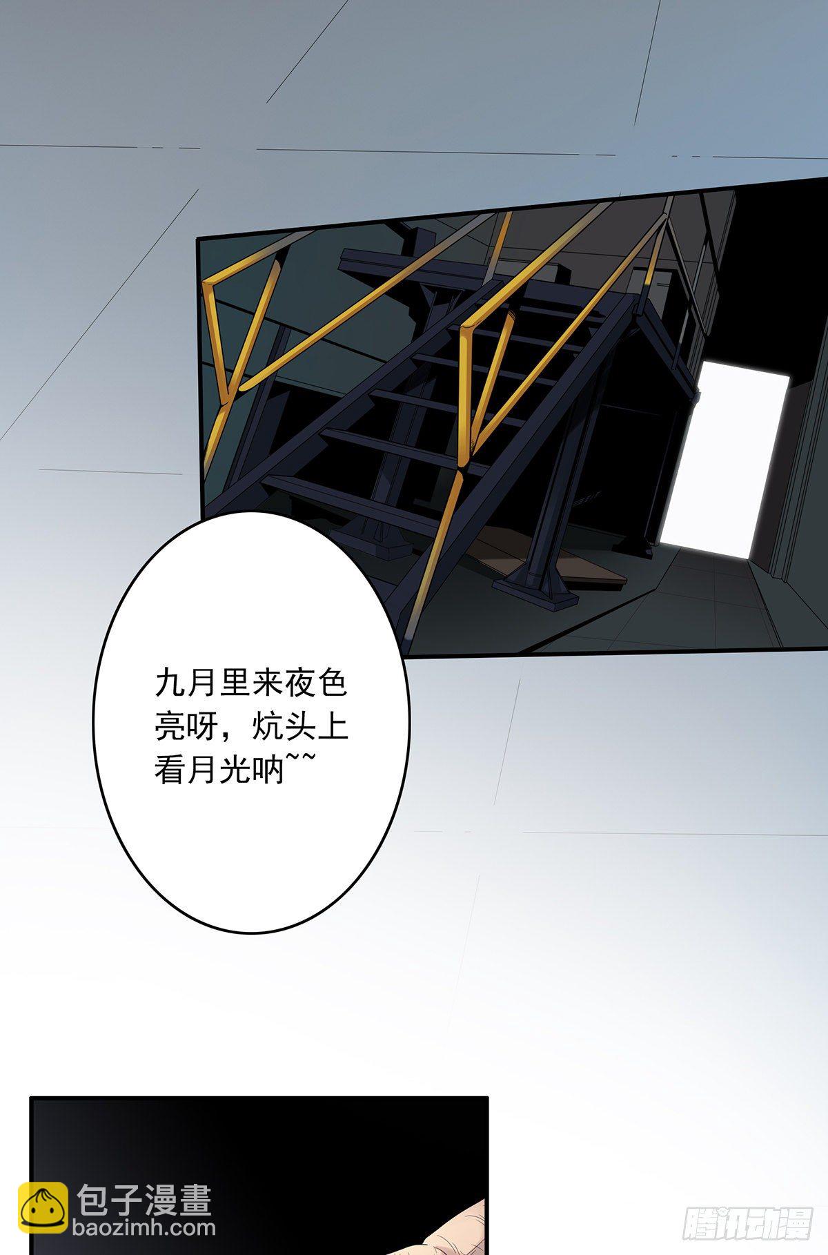 第十五话：活的差不多了3