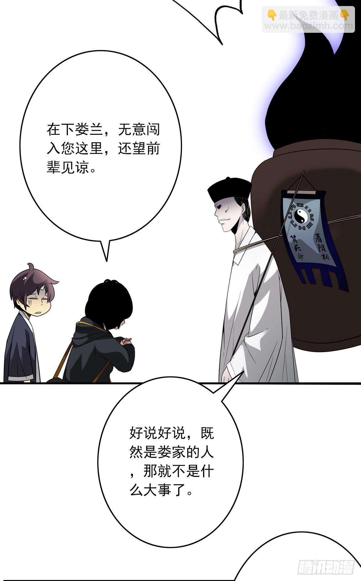 第十五话：活的差不多了38