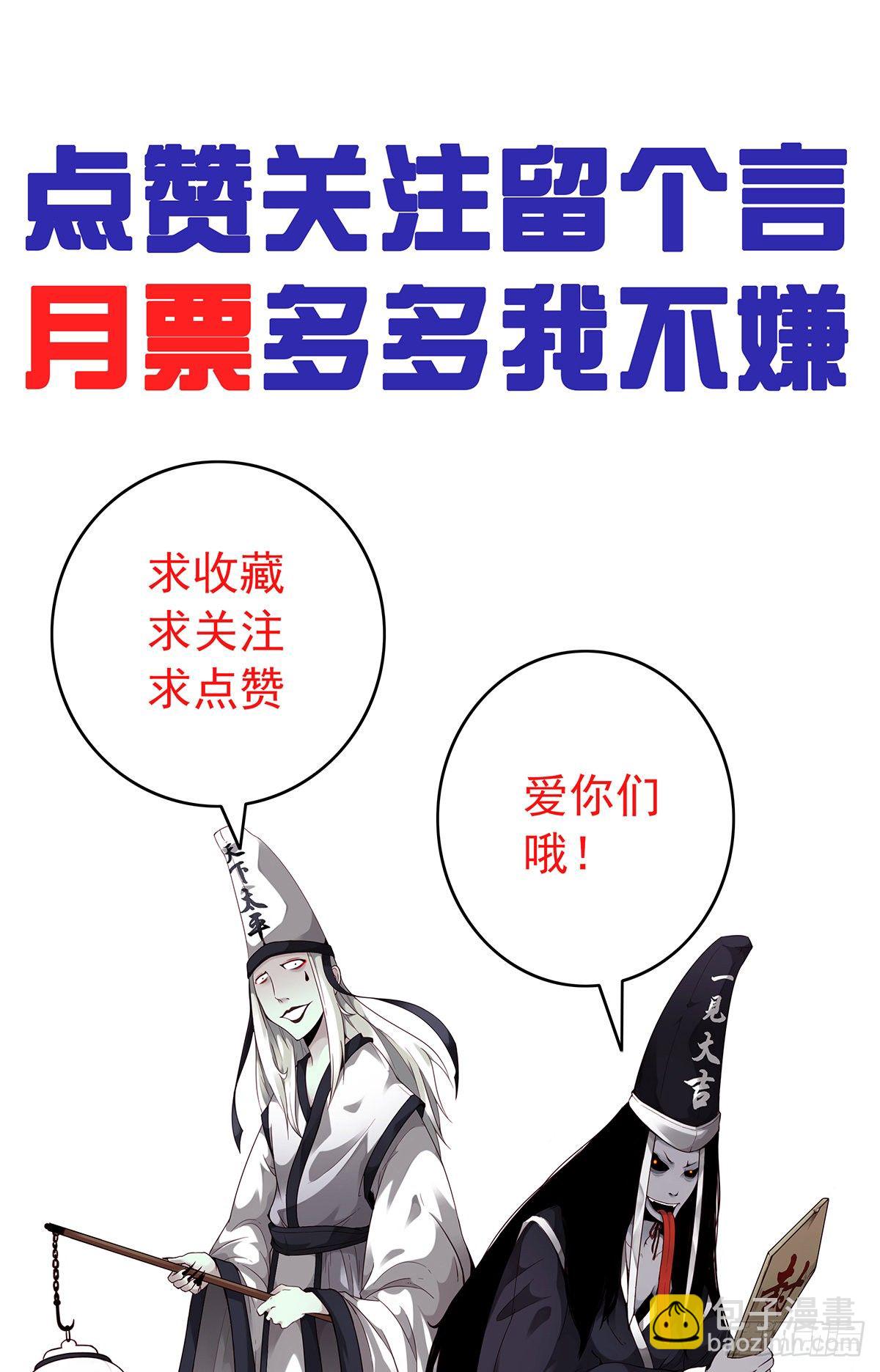 第十五话：活的差不多了42