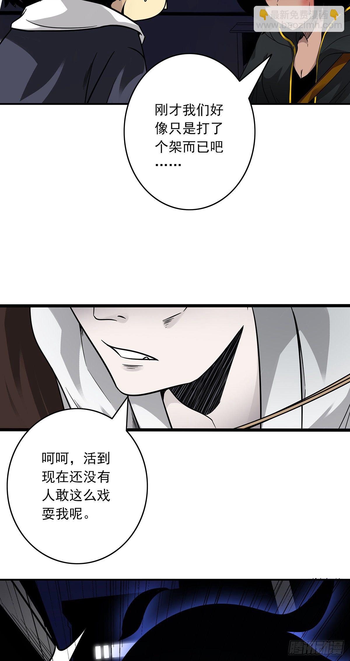第十六话：拘魂葫芦24