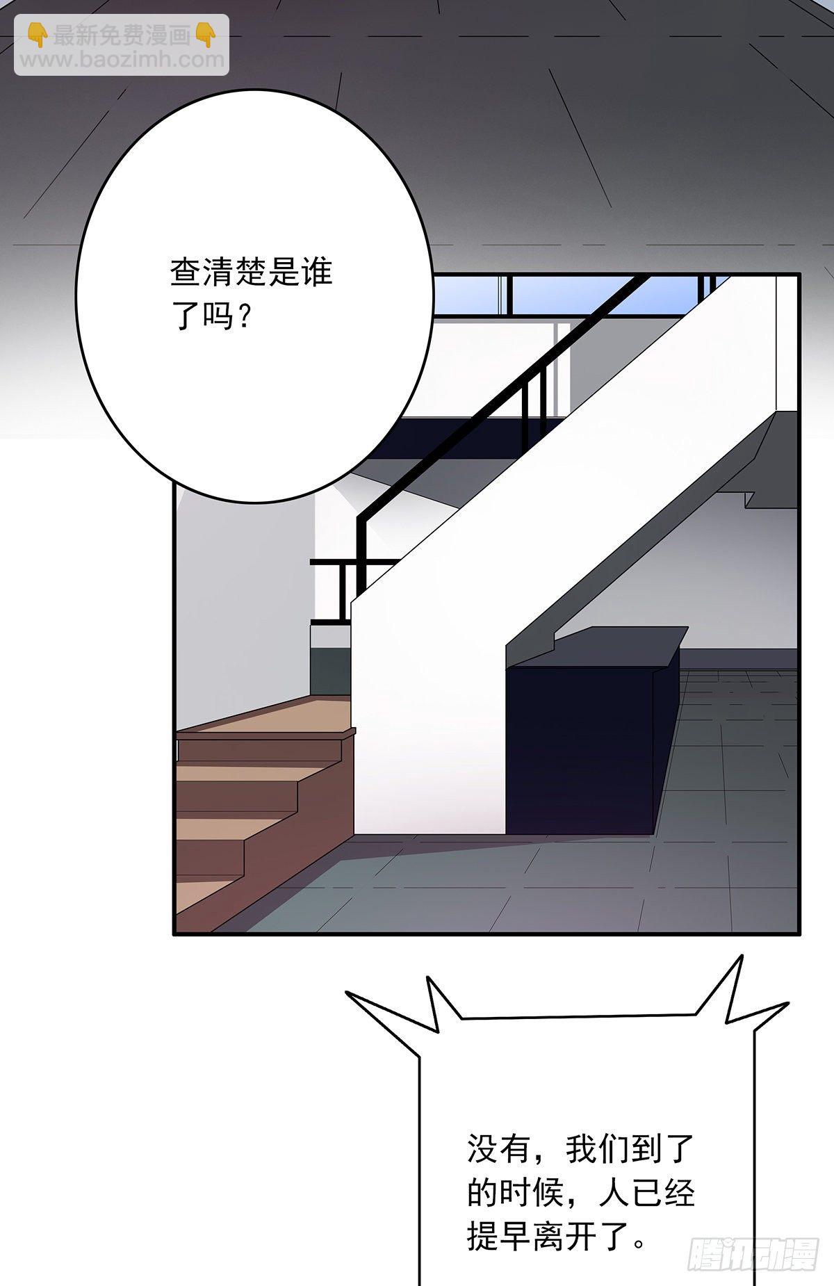第三十话:伏家?控制起来！2