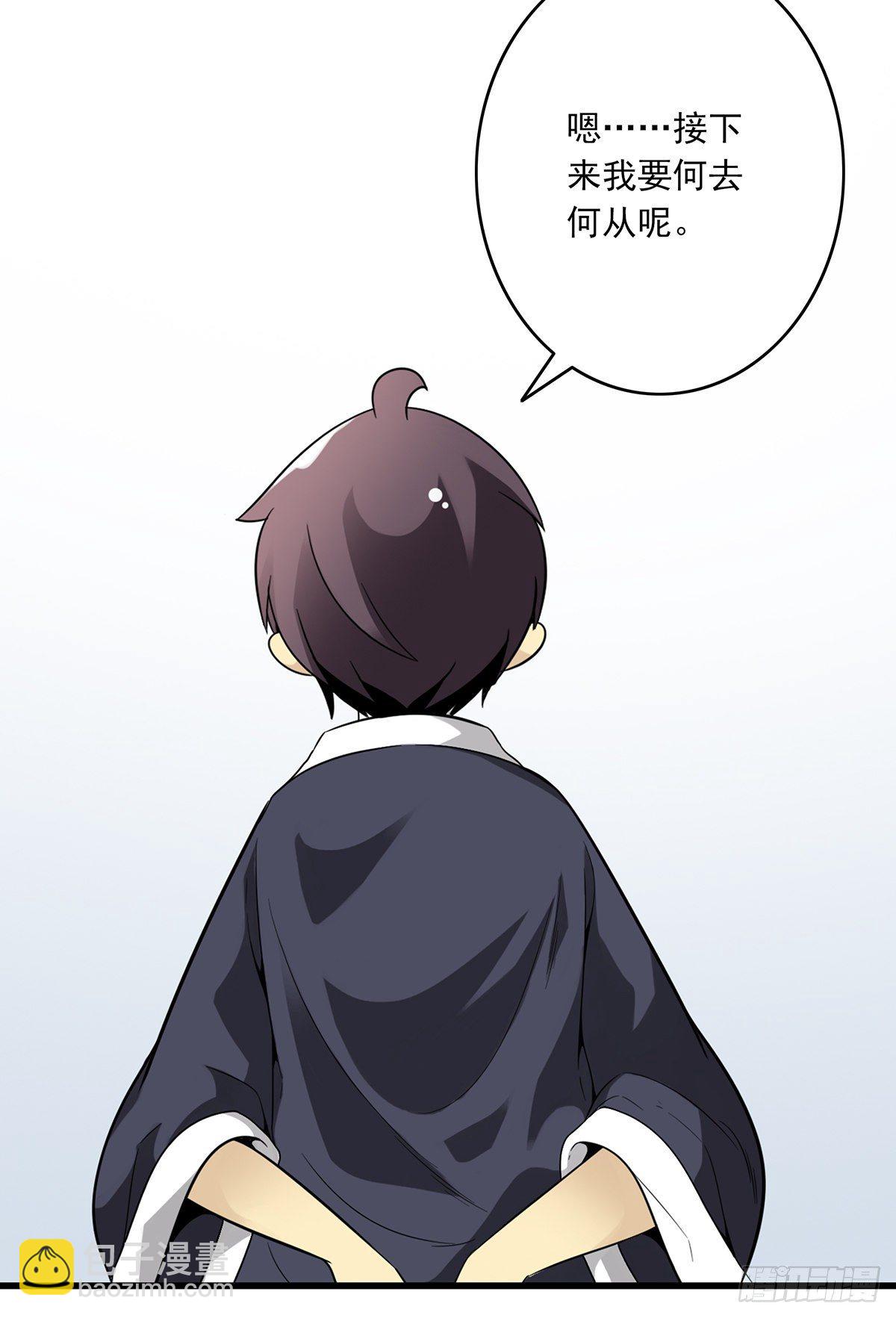 第三十话:伏家?控制起来！31