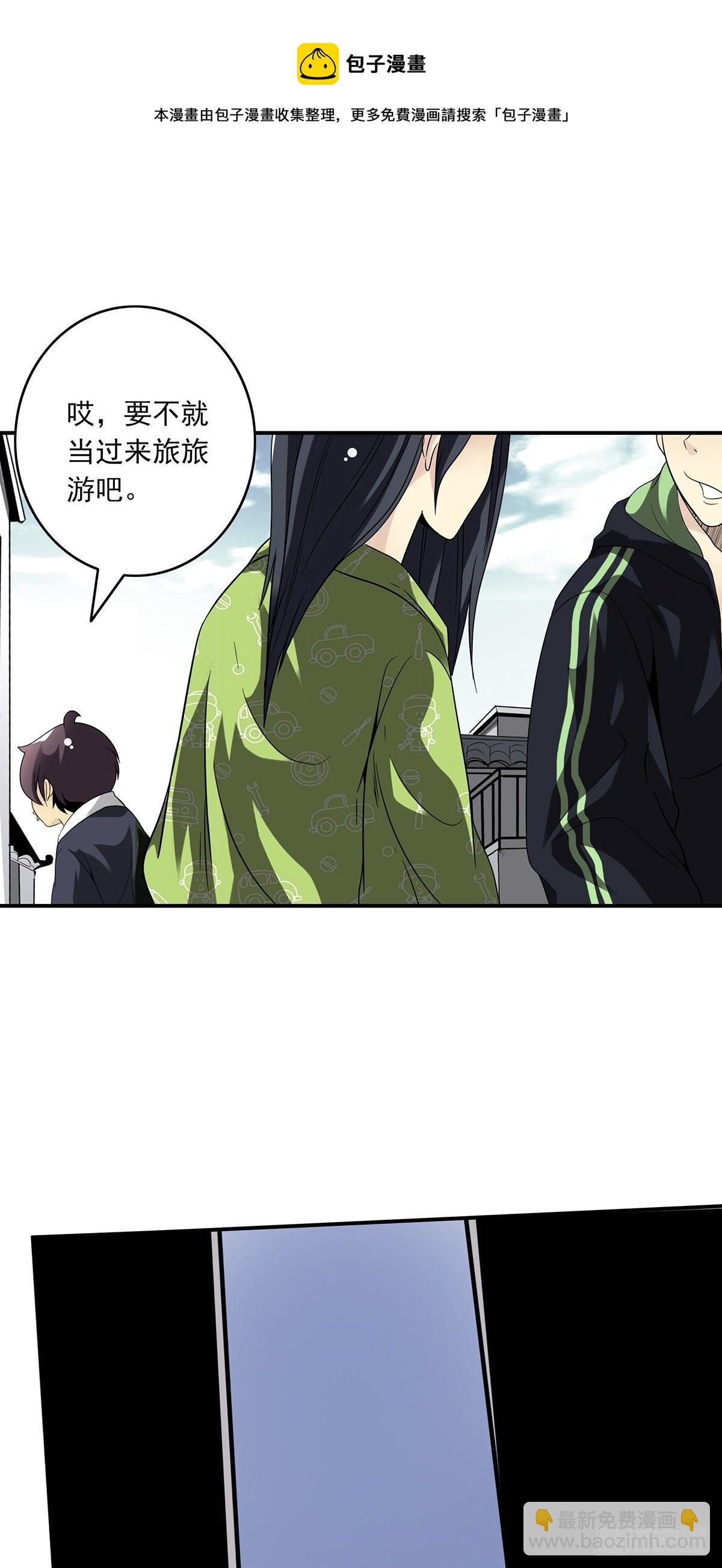 第三十话:伏家?控制起来！32