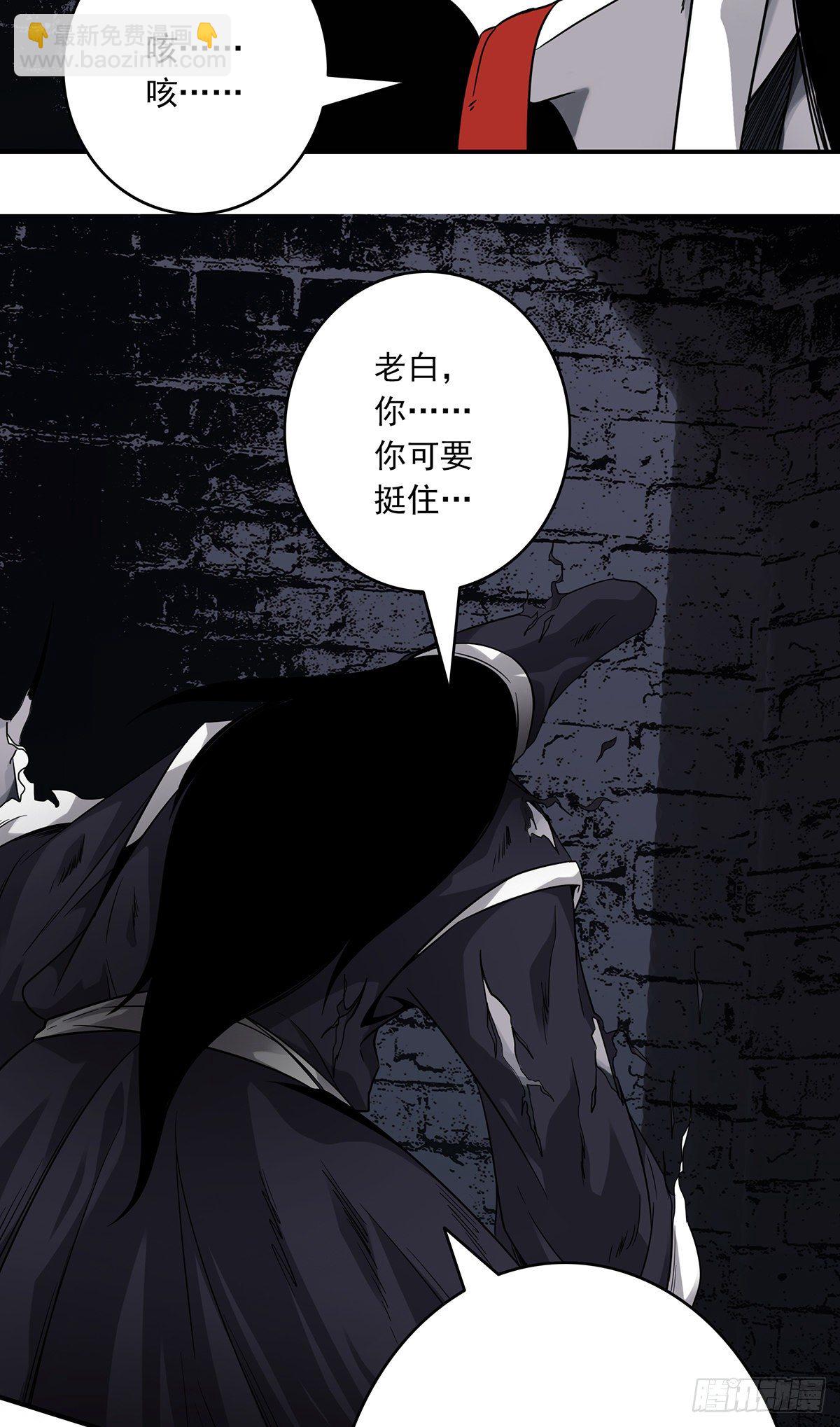 第三十话:伏家?控制起来！38
