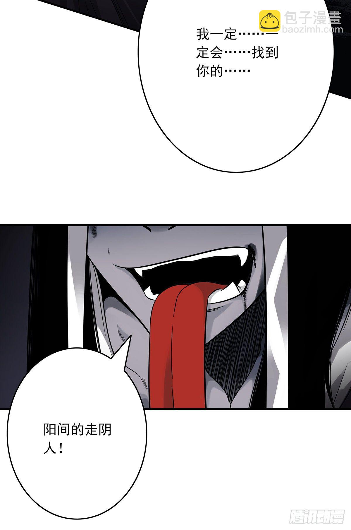 第三十话:伏家?控制起来！39