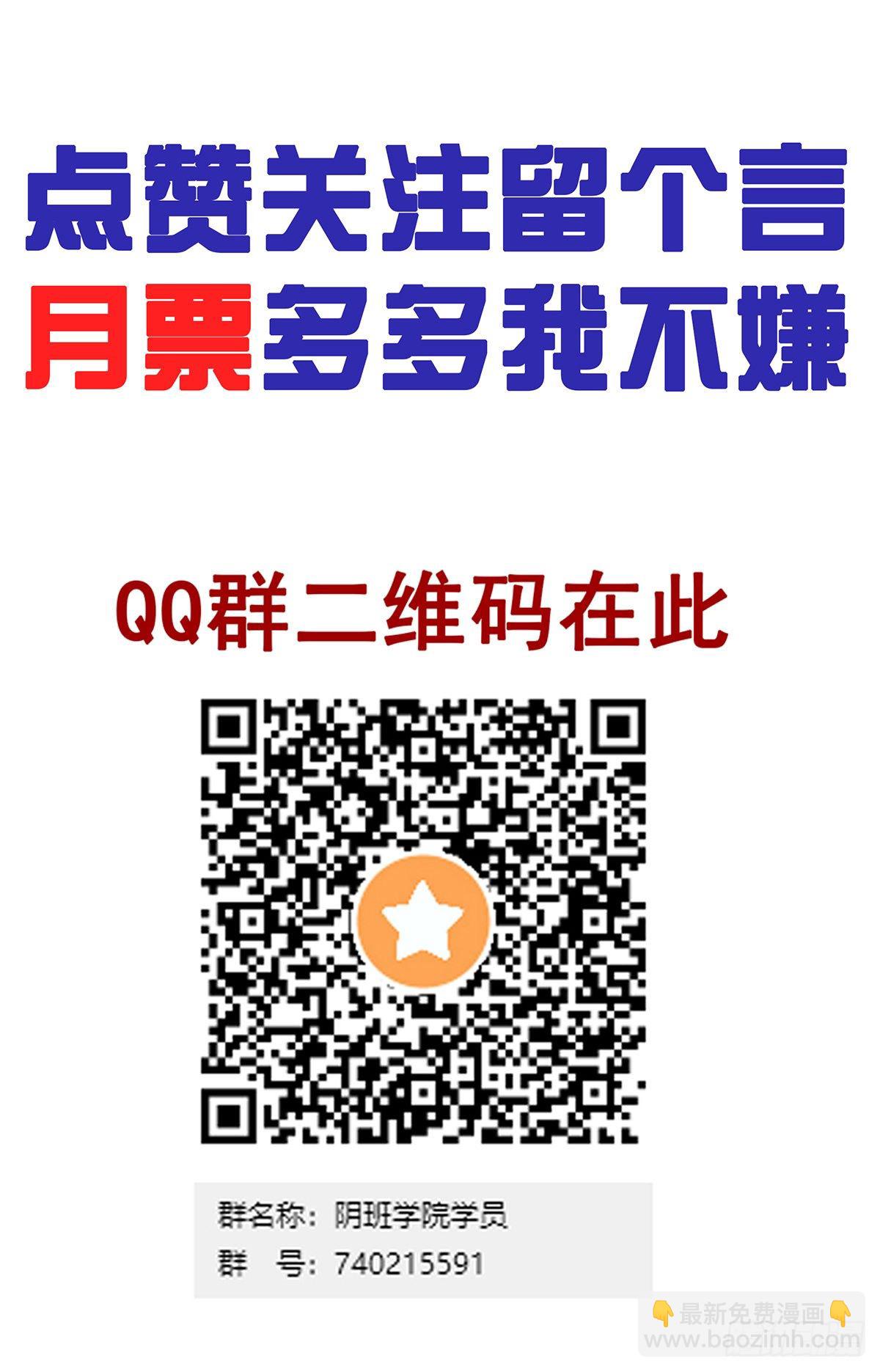 第三十话:伏家?控制起来！42