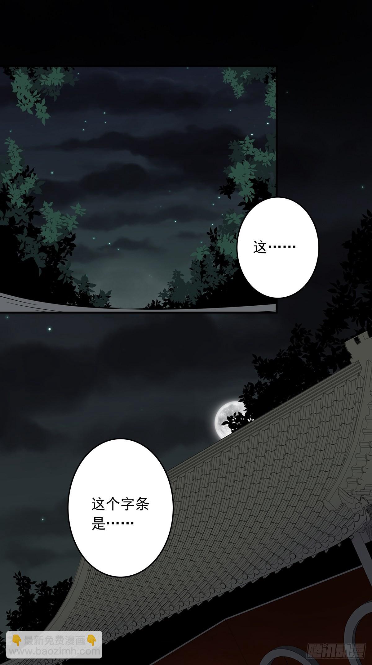 第三十七话:第二种方法！1
