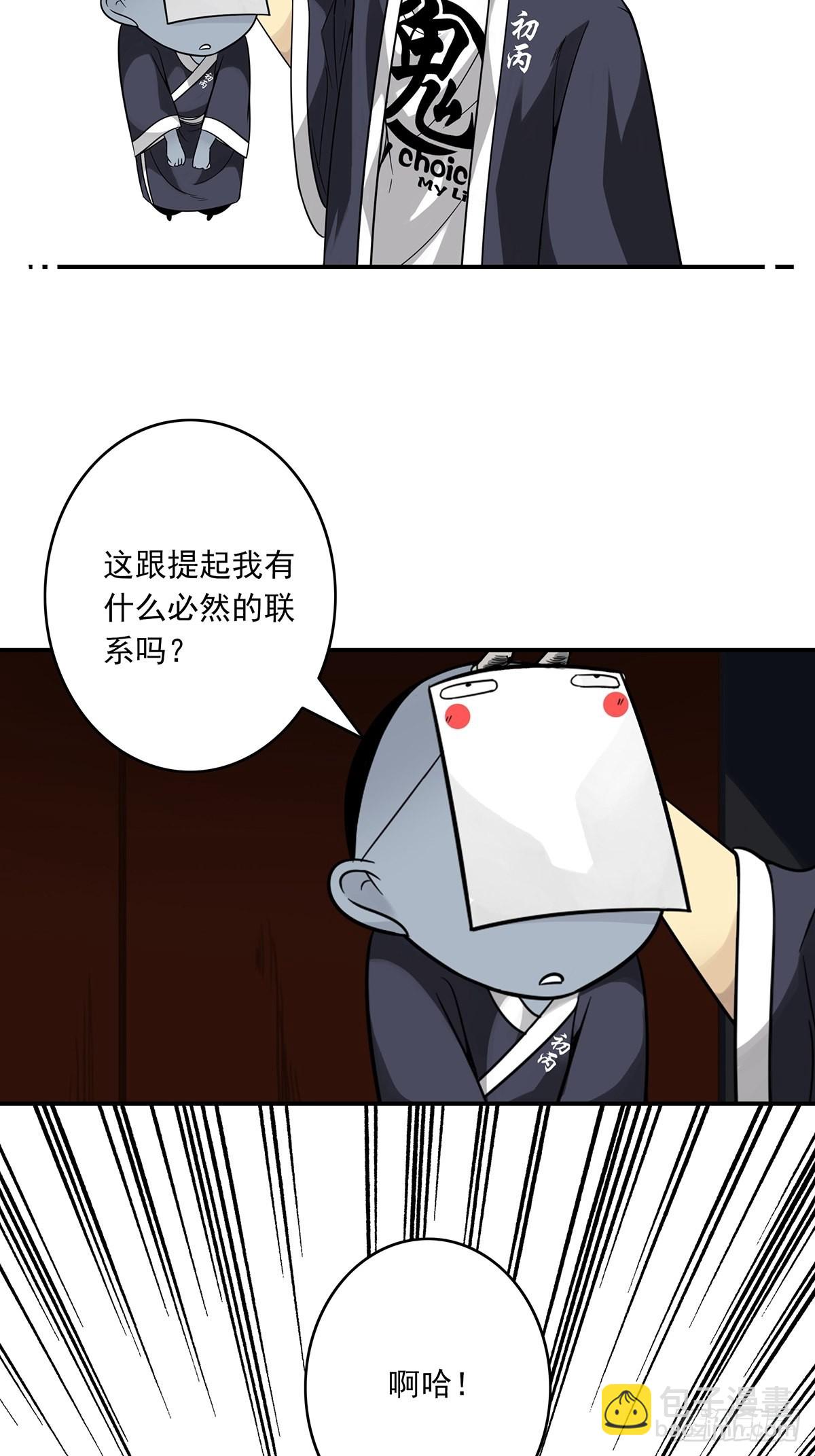 第三十七话:第二种方法！13