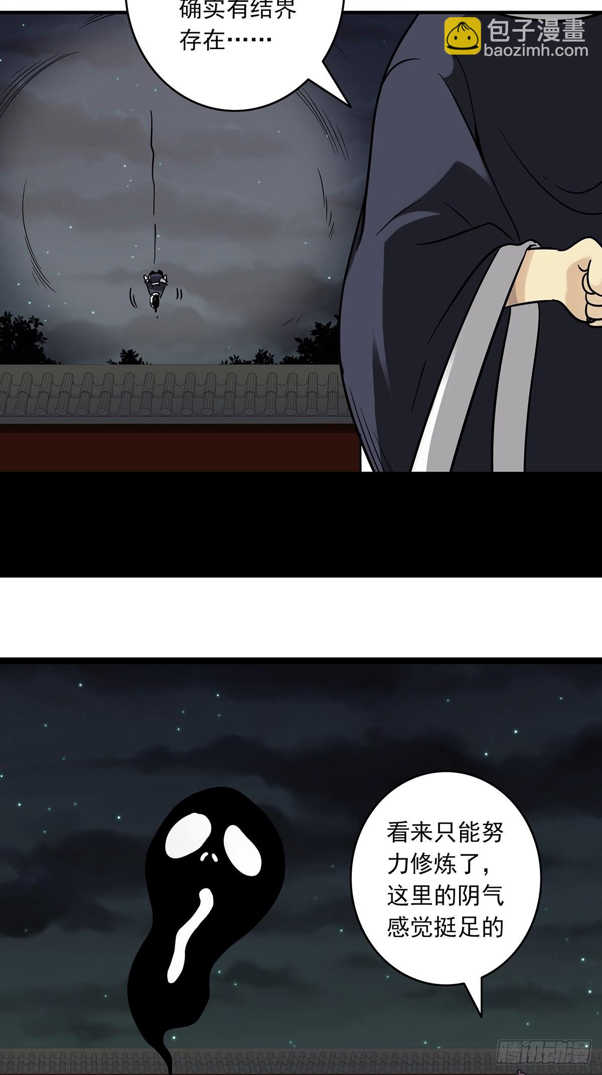 第三十七话:第二种方法！18