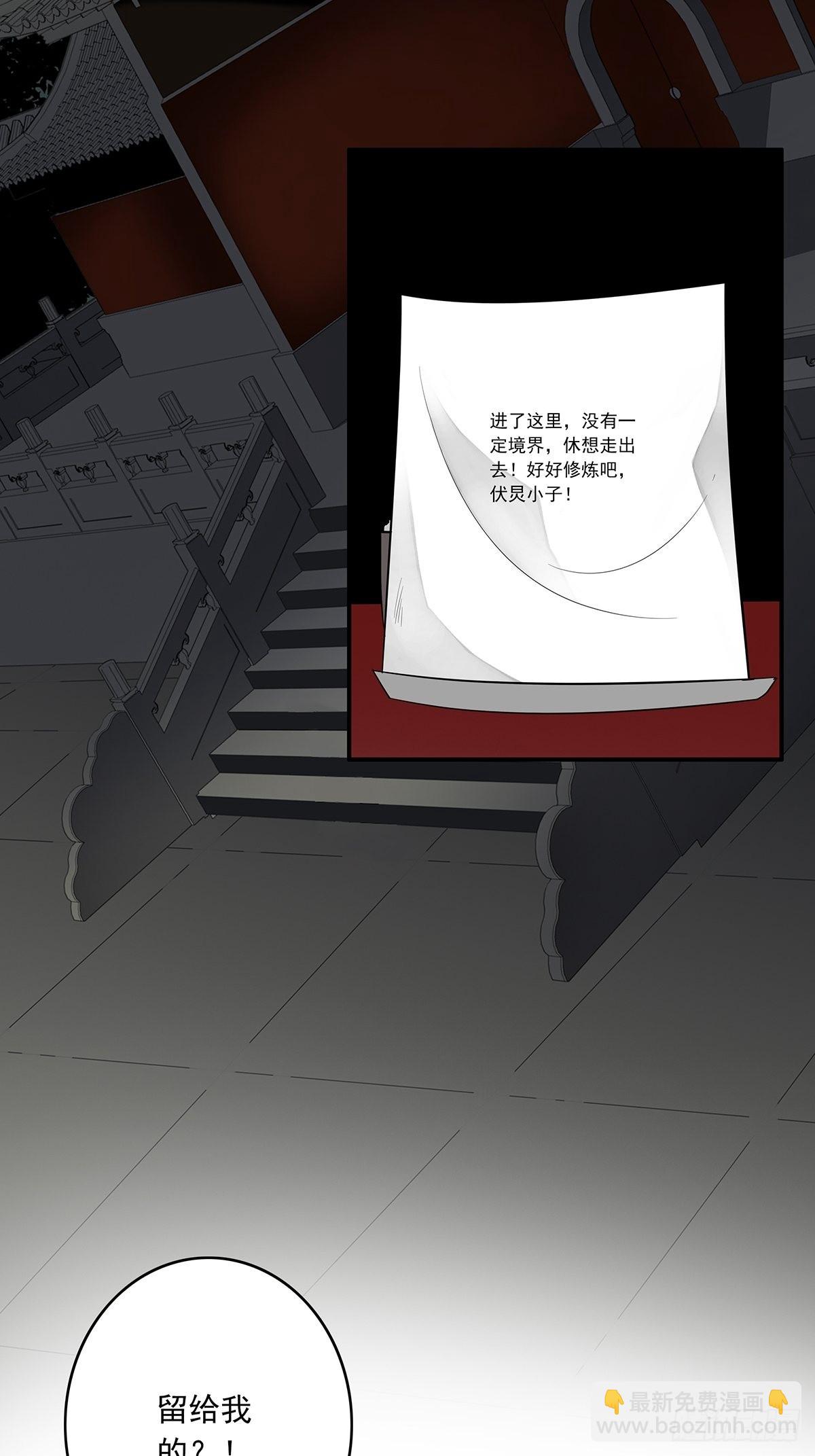 第三十七话:第二种方法！2
