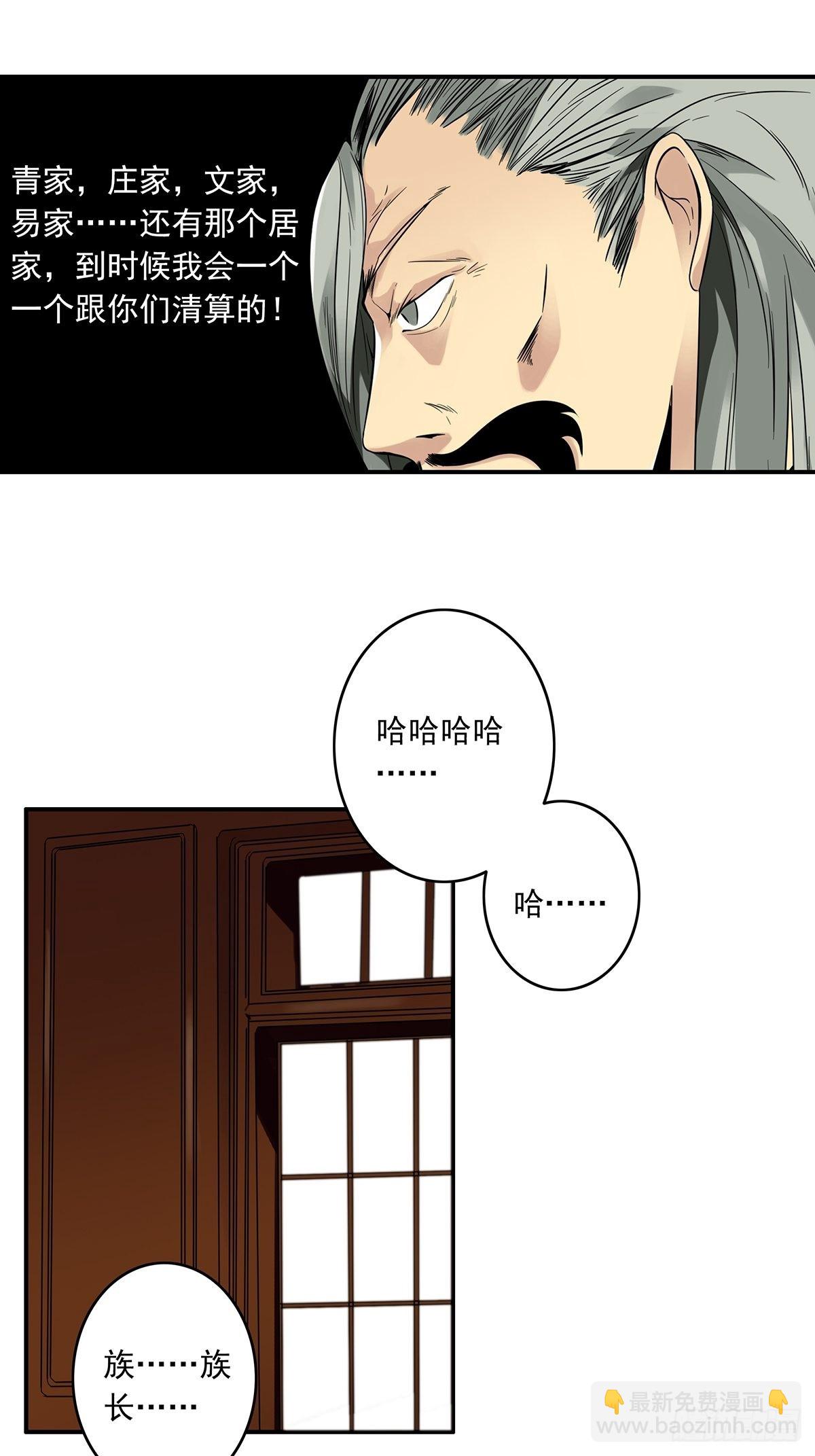 第三十七话:第二种方法！22